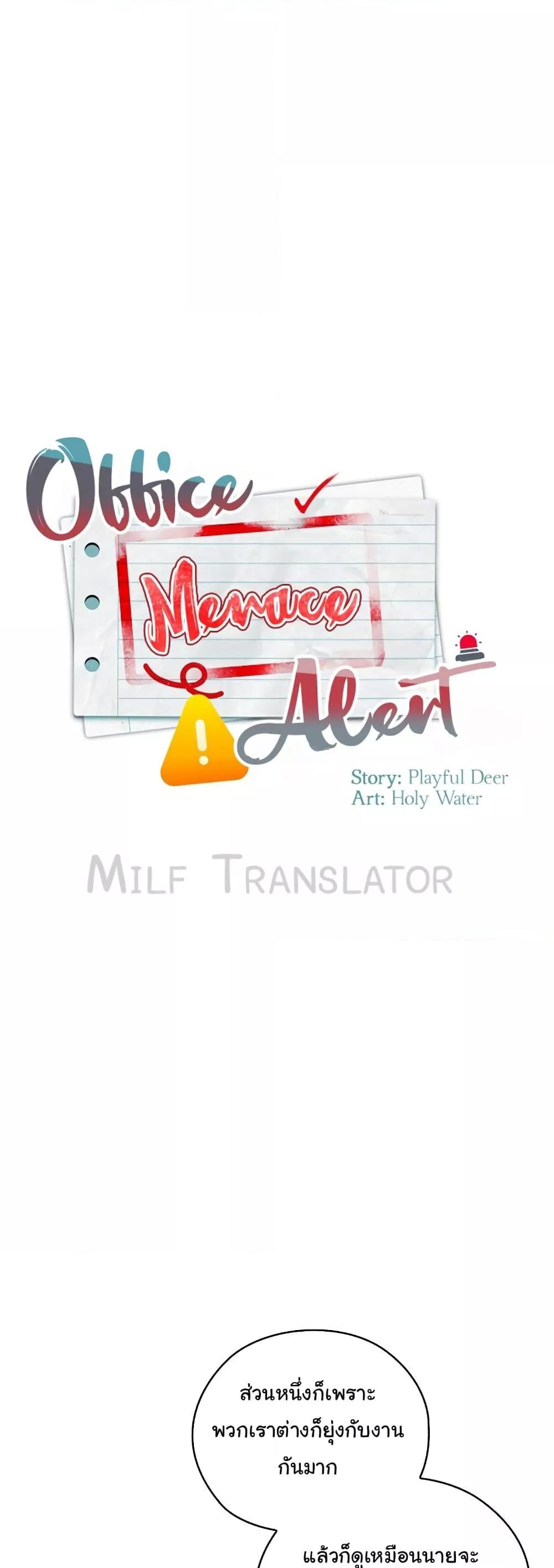 Doujin-Lc- อ่าน โดจิน มังฮวา เกาหลี ญี่ปุ่น จีน แปลไทย Office Shitbag Alert ตอนที่ 1 2 3 4 5 6 7 8 9 10 11 12 13 14 ฟรี ไม่มีโฆษณา อ่าน โดจิน Manhwa เกาหลี ญี่ปุ่น จีน เรามีครบ คัดมาให้เน้นๆ โดจิน 18+ รับประกันความฟินโดย  Doujin Lc