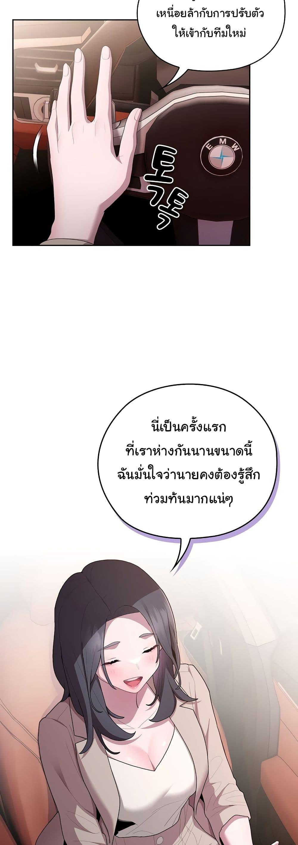 Doujin-Lc- อ่าน โดจิน มังฮวา เกาหลี ญี่ปุ่น จีน แปลไทย Office Shitbag Alert ตอนที่ 1 2 3 4 5 6 7 8 9 10 11 12 13 14 ฟรี ไม่มีโฆษณา อ่าน โดจิน Manhwa เกาหลี ญี่ปุ่น จีน เรามีครบ คัดมาให้เน้นๆ โดจิน 18+ รับประกันความฟินโดย  Doujin Lc