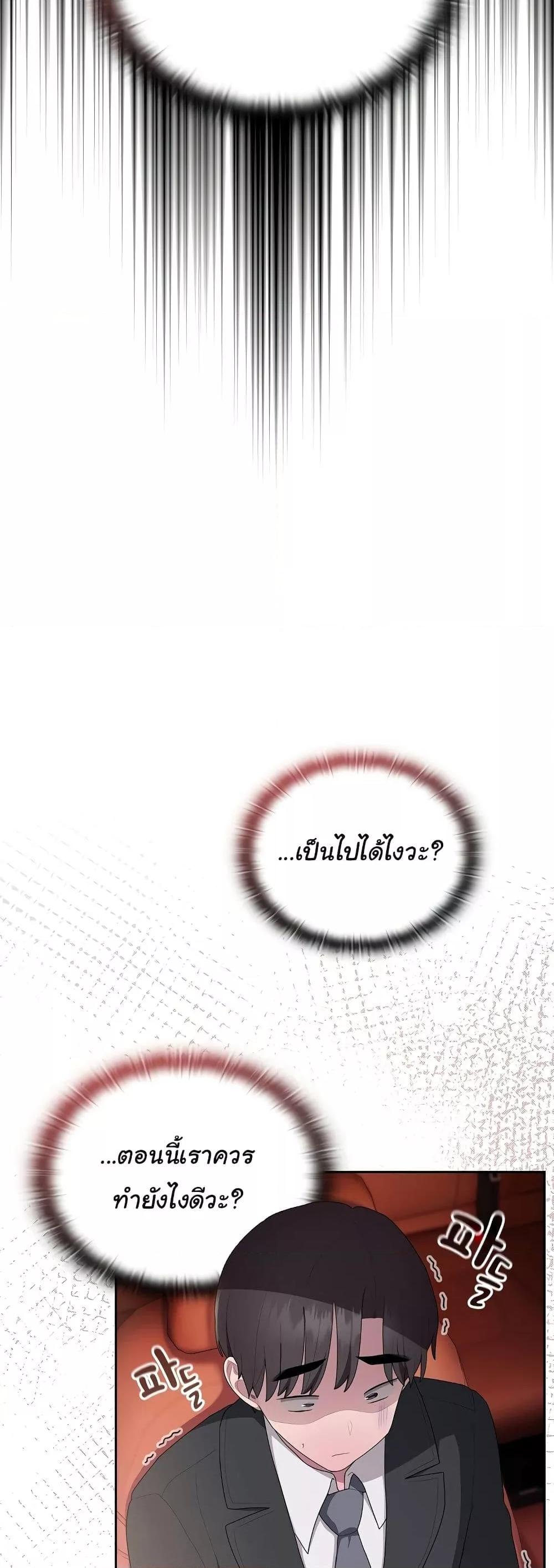 Doujin-Lc- อ่าน โดจิน มังฮวา เกาหลี ญี่ปุ่น จีน แปลไทย Office Shitbag Alert ตอนที่ 1 2 3 4 5 6 7 8 9 10 11 12 13 14 ฟรี ไม่มีโฆษณา อ่าน โดจิน Manhwa เกาหลี ญี่ปุ่น จีน เรามีครบ คัดมาให้เน้นๆ โดจิน 18+ รับประกันความฟินโดย  Doujin Lc