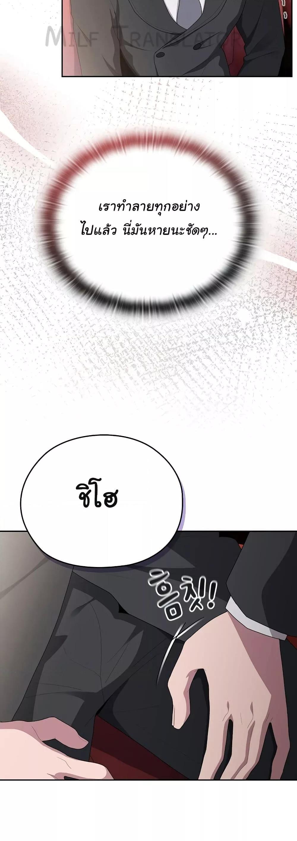 Doujin-Lc- อ่าน โดจิน มังฮวา เกาหลี ญี่ปุ่น จีน แปลไทย Office Shitbag Alert ตอนที่ 1 2 3 4 5 6 7 8 9 10 11 12 13 14 ฟรี ไม่มีโฆษณา อ่าน โดจิน Manhwa เกาหลี ญี่ปุ่น จีน เรามีครบ คัดมาให้เน้นๆ โดจิน 18+ รับประกันความฟินโดย  Doujin Lc