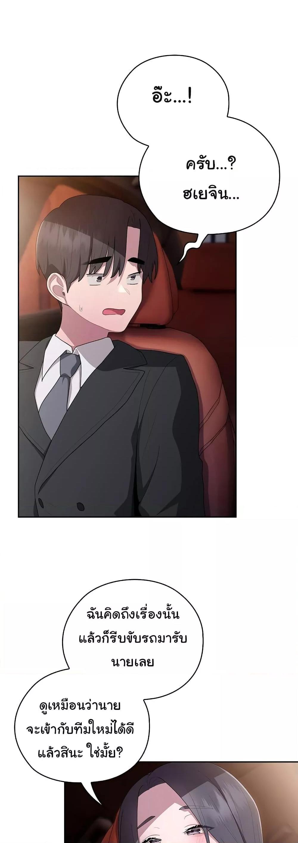 Doujin-Lc- อ่าน โดจิน มังฮวา เกาหลี ญี่ปุ่น จีน แปลไทย Office Shitbag Alert ตอนที่ 1 2 3 4 5 6 7 8 9 10 11 12 13 14 ฟรี ไม่มีโฆษณา อ่าน โดจิน Manhwa เกาหลี ญี่ปุ่น จีน เรามีครบ คัดมาให้เน้นๆ โดจิน 18+ รับประกันความฟินโดย  Doujin Lc