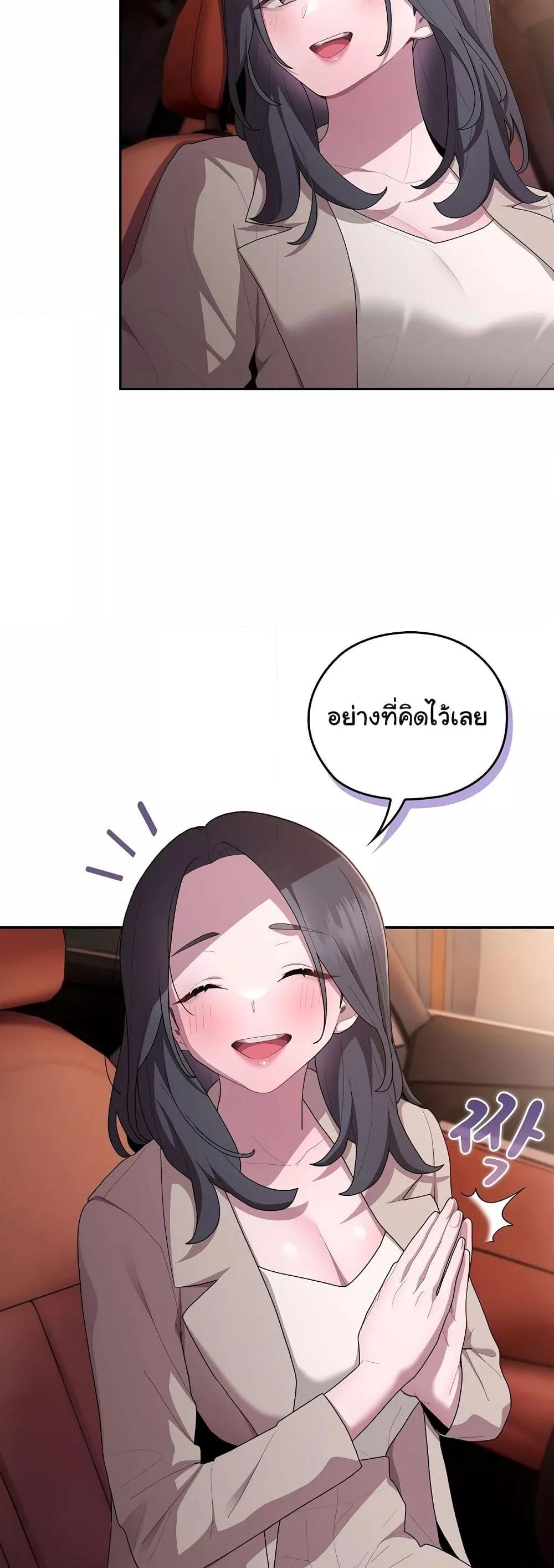 Doujin-Lc- อ่าน โดจิน มังฮวา เกาหลี ญี่ปุ่น จีน แปลไทย Office Shitbag Alert ตอนที่ 1 2 3 4 5 6 7 8 9 10 11 12 13 14 ฟรี ไม่มีโฆษณา อ่าน โดจิน Manhwa เกาหลี ญี่ปุ่น จีน เรามีครบ คัดมาให้เน้นๆ โดจิน 18+ รับประกันความฟินโดย  Doujin Lc