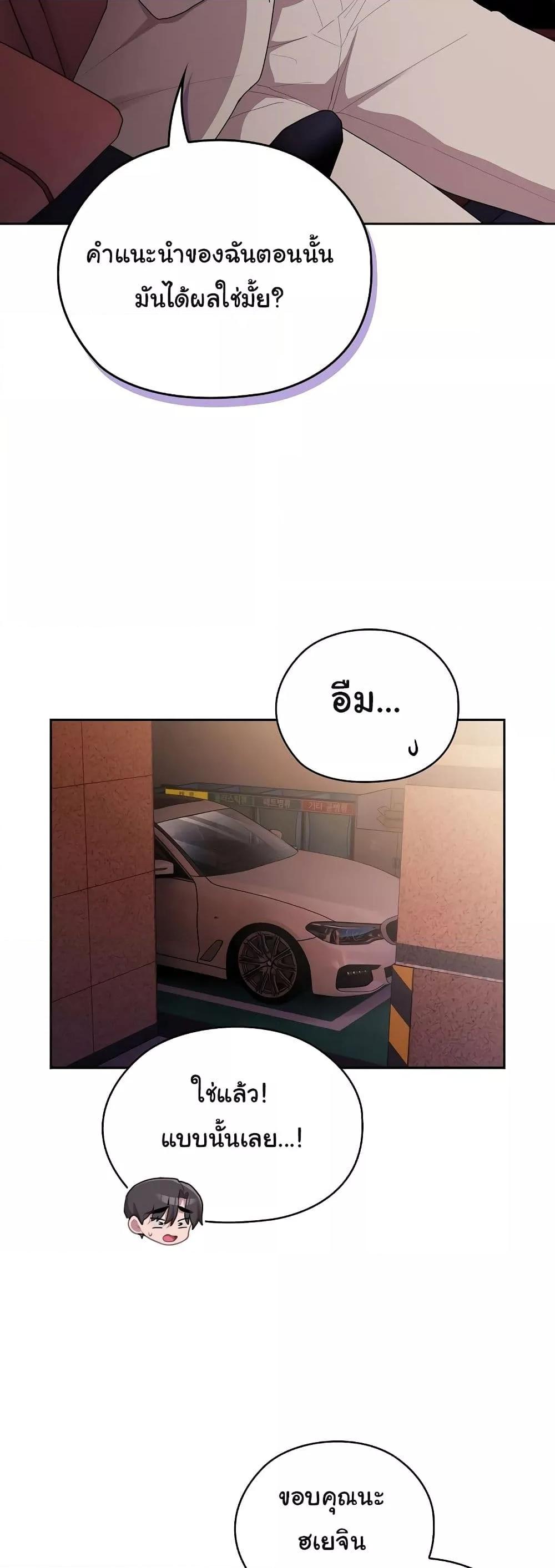Doujin-Lc- อ่าน โดจิน มังฮวา เกาหลี ญี่ปุ่น จีน แปลไทย Office Shitbag Alert ตอนที่ 1 2 3 4 5 6 7 8 9 10 11 12 13 14 ฟรี ไม่มีโฆษณา อ่าน โดจิน Manhwa เกาหลี ญี่ปุ่น จีน เรามีครบ คัดมาให้เน้นๆ โดจิน 18+ รับประกันความฟินโดย  Doujin Lc