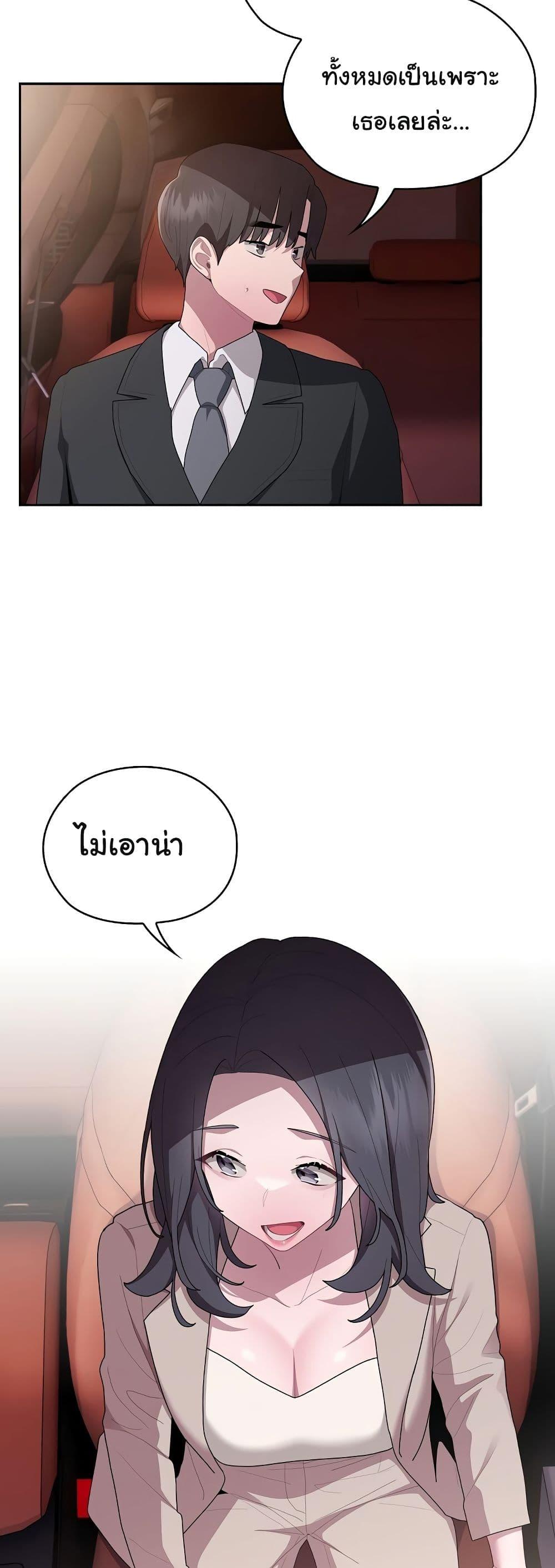 Doujin-Lc- อ่าน โดจิน มังฮวา เกาหลี ญี่ปุ่น จีน แปลไทย Office Shitbag Alert ตอนที่ 1 2 3 4 5 6 7 8 9 10 11 12 13 14 ฟรี ไม่มีโฆษณา อ่าน โดจิน Manhwa เกาหลี ญี่ปุ่น จีน เรามีครบ คัดมาให้เน้นๆ โดจิน 18+ รับประกันความฟินโดย  Doujin Lc