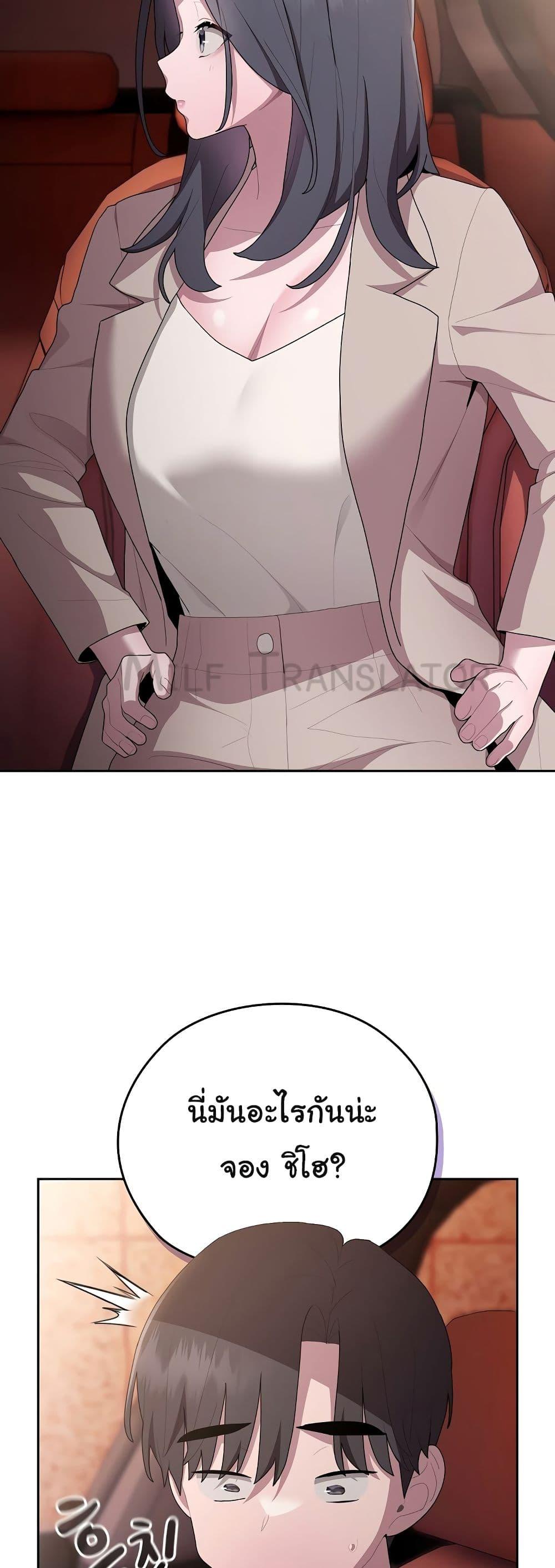 Doujin-Lc- อ่าน โดจิน มังฮวา เกาหลี ญี่ปุ่น จีน แปลไทย Office Shitbag Alert ตอนที่ 1 2 3 4 5 6 7 8 9 10 11 12 13 14 ฟรี ไม่มีโฆษณา อ่าน โดจิน Manhwa เกาหลี ญี่ปุ่น จีน เรามีครบ คัดมาให้เน้นๆ โดจิน 18+ รับประกันความฟินโดย  Doujin Lc
