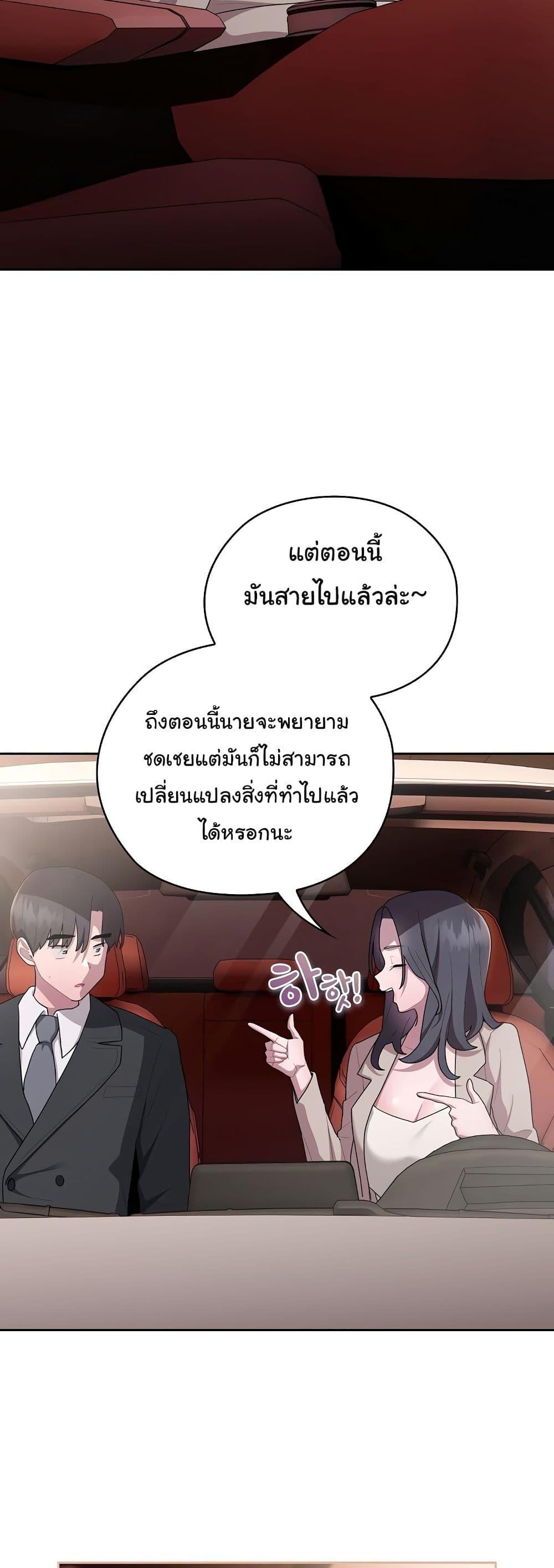 Doujin-Lc- อ่าน โดจิน มังฮวา เกาหลี ญี่ปุ่น จีน แปลไทย Office Shitbag Alert ตอนที่ 1 2 3 4 5 6 7 8 9 10 11 12 13 14 ฟรี ไม่มีโฆษณา อ่าน โดจิน Manhwa เกาหลี ญี่ปุ่น จีน เรามีครบ คัดมาให้เน้นๆ โดจิน 18+ รับประกันความฟินโดย  Doujin Lc