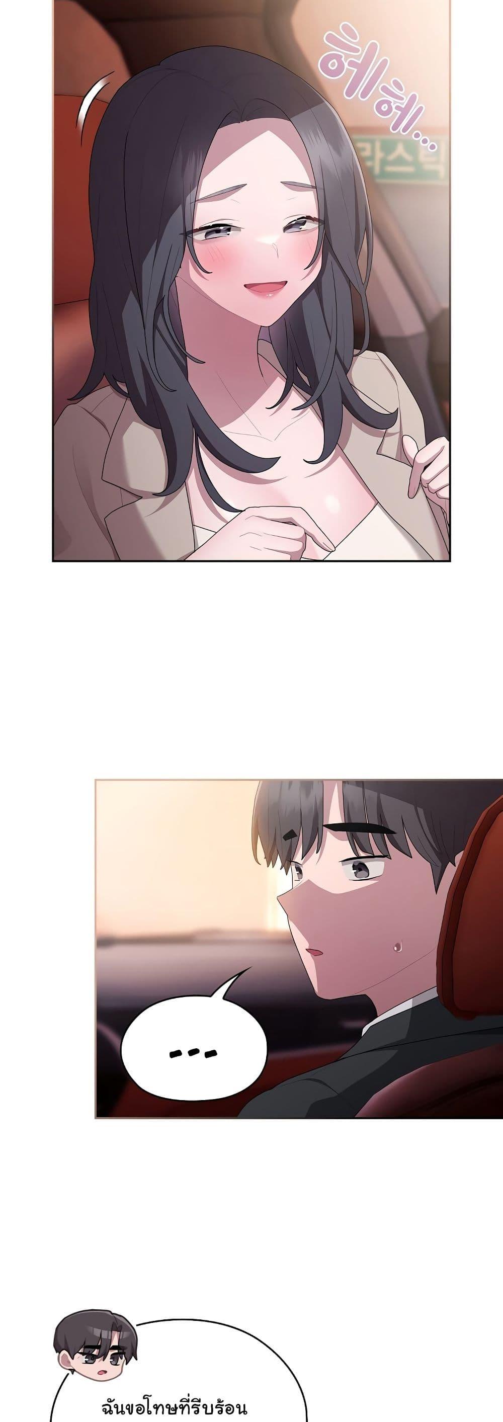 Doujin-Lc- อ่าน โดจิน มังฮวา เกาหลี ญี่ปุ่น จีน แปลไทย Office Shitbag Alert ตอนที่ 1 2 3 4 5 6 7 8 9 10 11 12 13 14 ฟรี ไม่มีโฆษณา อ่าน โดจิน Manhwa เกาหลี ญี่ปุ่น จีน เรามีครบ คัดมาให้เน้นๆ โดจิน 18+ รับประกันความฟินโดย  Doujin Lc