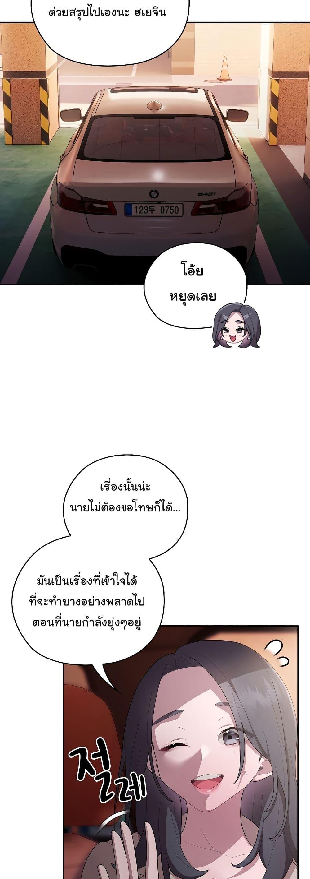 Doujin-Lc- อ่าน โดจิน มังฮวา เกาหลี ญี่ปุ่น จีน แปลไทย Office Shitbag Alert ตอนที่ 1 2 3 4 5 6 7 8 9 10 11 12 13 14 ฟรี ไม่มีโฆษณา อ่าน โดจิน Manhwa เกาหลี ญี่ปุ่น จีน เรามีครบ คัดมาให้เน้นๆ โดจิน 18+ รับประกันความฟินโดย  Doujin Lc