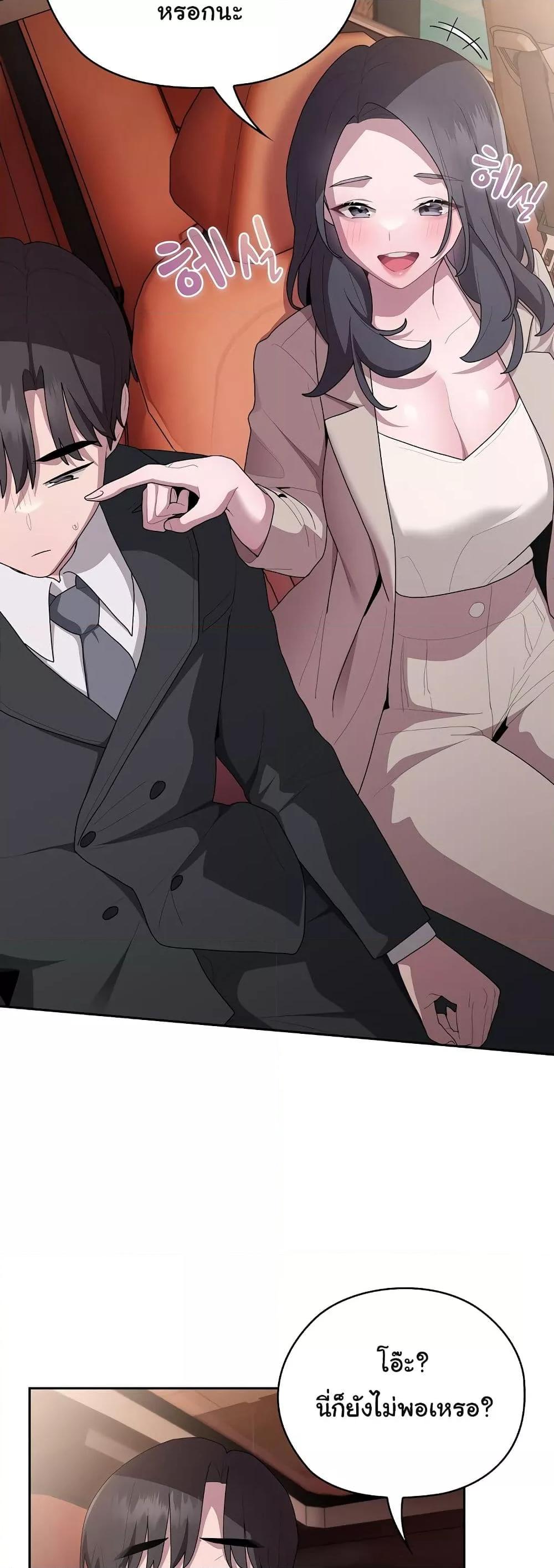 Doujin-Lc- อ่าน โดจิน มังฮวา เกาหลี ญี่ปุ่น จีน แปลไทย Office Shitbag Alert ตอนที่ 1 2 3 4 5 6 7 8 9 10 11 12 13 14 ฟรี ไม่มีโฆษณา อ่าน โดจิน Manhwa เกาหลี ญี่ปุ่น จีน เรามีครบ คัดมาให้เน้นๆ โดจิน 18+ รับประกันความฟินโดย  Doujin Lc