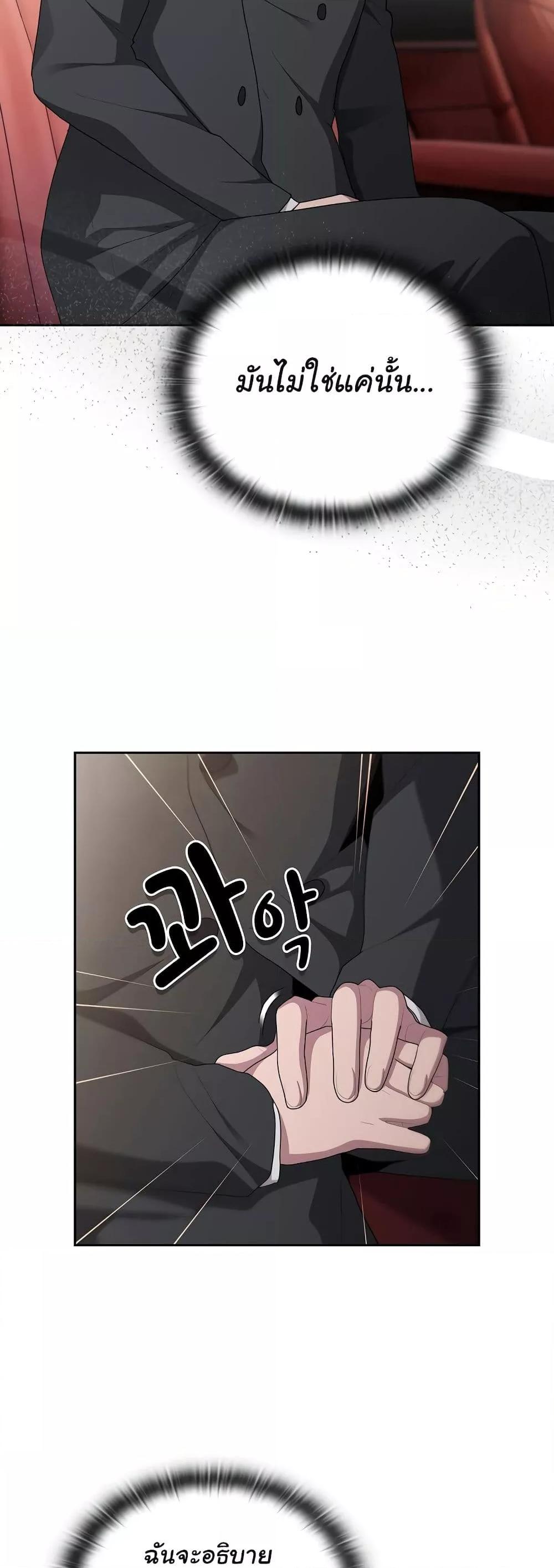 Doujin-Lc- อ่าน โดจิน มังฮวา เกาหลี ญี่ปุ่น จีน แปลไทย Office Shitbag Alert ตอนที่ 1 2 3 4 5 6 7 8 9 10 11 12 13 14 ฟรี ไม่มีโฆษณา อ่าน โดจิน Manhwa เกาหลี ญี่ปุ่น จีน เรามีครบ คัดมาให้เน้นๆ โดจิน 18+ รับประกันความฟินโดย  Doujin Lc