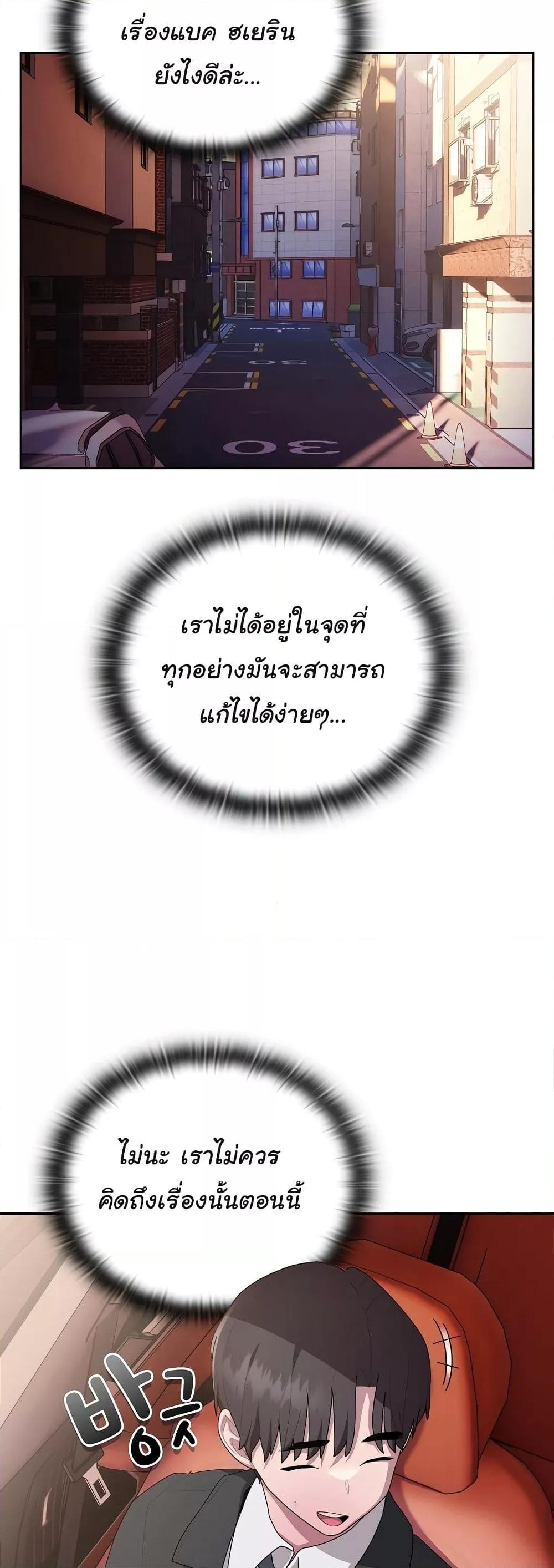 Doujin-Lc- อ่าน โดจิน มังฮวา เกาหลี ญี่ปุ่น จีน แปลไทย Office Shitbag Alert ตอนที่ 1 2 3 4 5 6 7 8 9 10 11 12 13 14 ฟรี ไม่มีโฆษณา อ่าน โดจิน Manhwa เกาหลี ญี่ปุ่น จีน เรามีครบ คัดมาให้เน้นๆ โดจิน 18+ รับประกันความฟินโดย  Doujin Lc