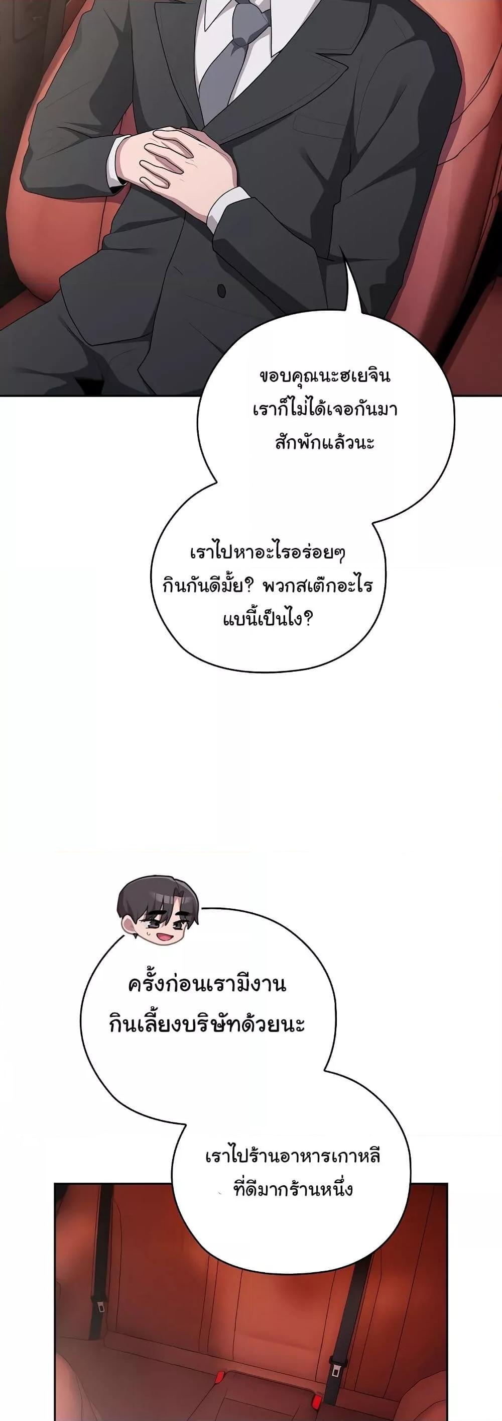 Doujin-Lc- อ่าน โดจิน มังฮวา เกาหลี ญี่ปุ่น จีน แปลไทย Office Shitbag Alert ตอนที่ 1 2 3 4 5 6 7 8 9 10 11 12 13 14 ฟรี ไม่มีโฆษณา อ่าน โดจิน Manhwa เกาหลี ญี่ปุ่น จีน เรามีครบ คัดมาให้เน้นๆ โดจิน 18+ รับประกันความฟินโดย  Doujin Lc
