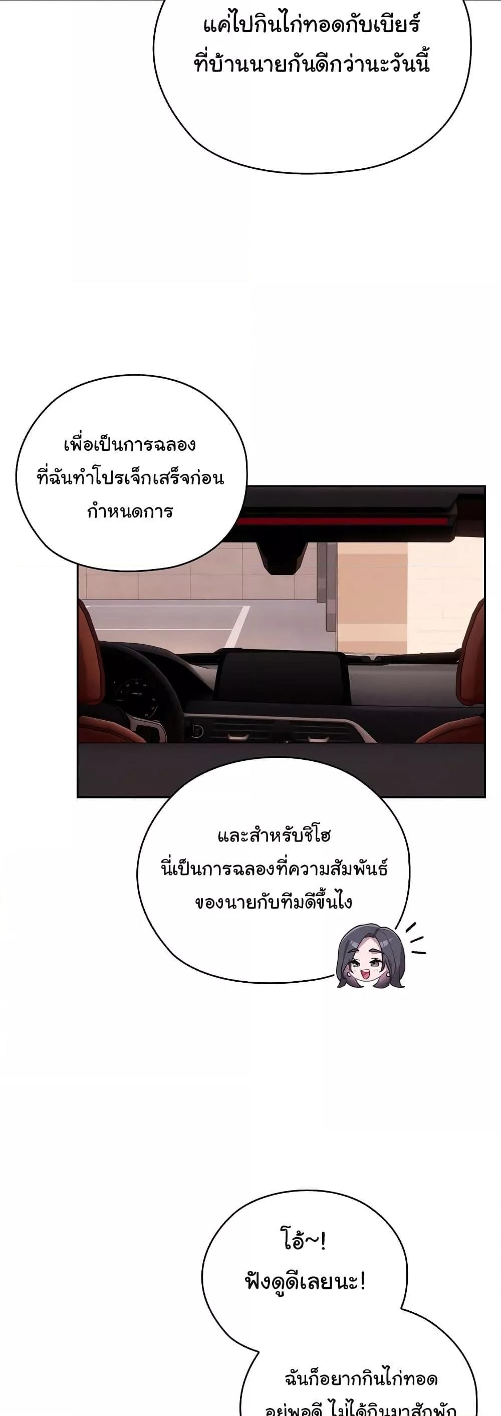 Doujin-Lc- อ่าน โดจิน มังฮวา เกาหลี ญี่ปุ่น จีน แปลไทย Office Shitbag Alert ตอนที่ 1 2 3 4 5 6 7 8 9 10 11 12 13 14 ฟรี ไม่มีโฆษณา อ่าน โดจิน Manhwa เกาหลี ญี่ปุ่น จีน เรามีครบ คัดมาให้เน้นๆ โดจิน 18+ รับประกันความฟินโดย  Doujin Lc