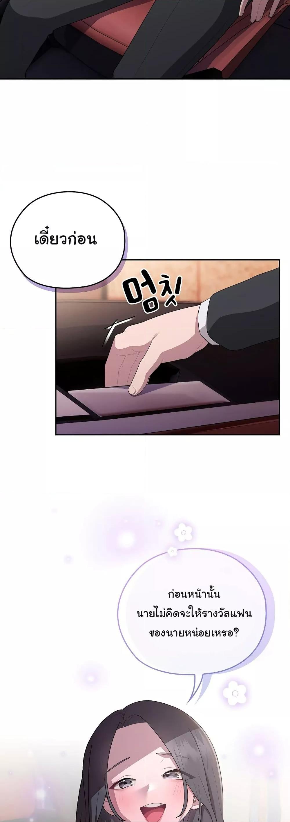 Doujin-Lc- อ่าน โดจิน มังฮวา เกาหลี ญี่ปุ่น จีน แปลไทย Office Shitbag Alert ตอนที่ 1 2 3 4 5 6 7 8 9 10 11 12 13 14 ฟรี ไม่มีโฆษณา อ่าน โดจิน Manhwa เกาหลี ญี่ปุ่น จีน เรามีครบ คัดมาให้เน้นๆ โดจิน 18+ รับประกันความฟินโดย  Doujin Lc
