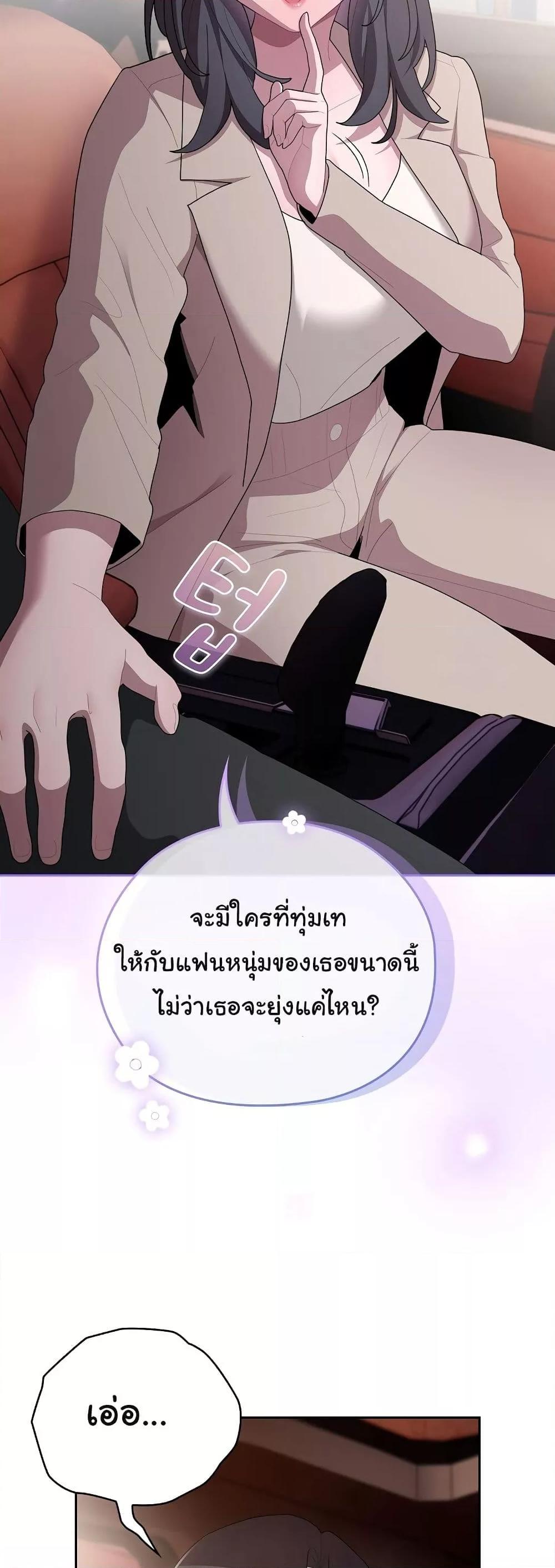 Doujin-Lc- อ่าน โดจิน มังฮวา เกาหลี ญี่ปุ่น จีน แปลไทย Office Shitbag Alert ตอนที่ 1 2 3 4 5 6 7 8 9 10 11 12 13 14 ฟรี ไม่มีโฆษณา อ่าน โดจิน Manhwa เกาหลี ญี่ปุ่น จีน เรามีครบ คัดมาให้เน้นๆ โดจิน 18+ รับประกันความฟินโดย  Doujin Lc