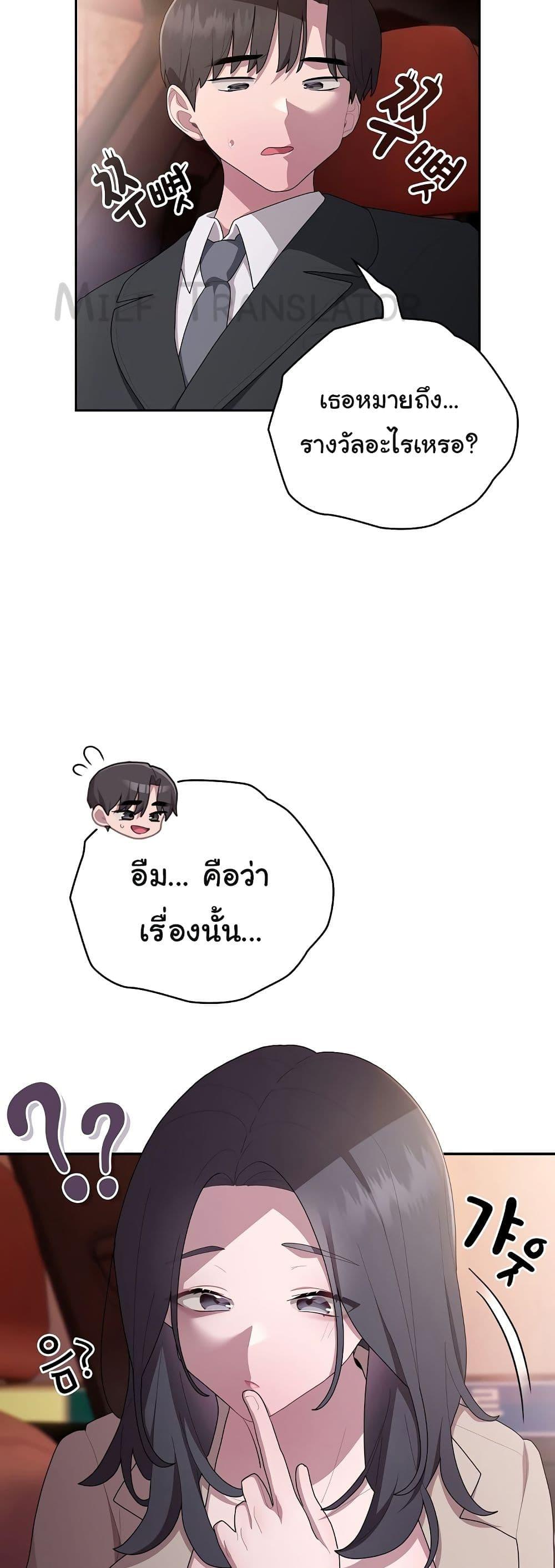 Doujin-Lc- อ่าน โดจิน มังฮวา เกาหลี ญี่ปุ่น จีน แปลไทย Office Shitbag Alert ตอนที่ 1 2 3 4 5 6 7 8 9 10 11 12 13 14 ฟรี ไม่มีโฆษณา อ่าน โดจิน Manhwa เกาหลี ญี่ปุ่น จีน เรามีครบ คัดมาให้เน้นๆ โดจิน 18+ รับประกันความฟินโดย  Doujin Lc