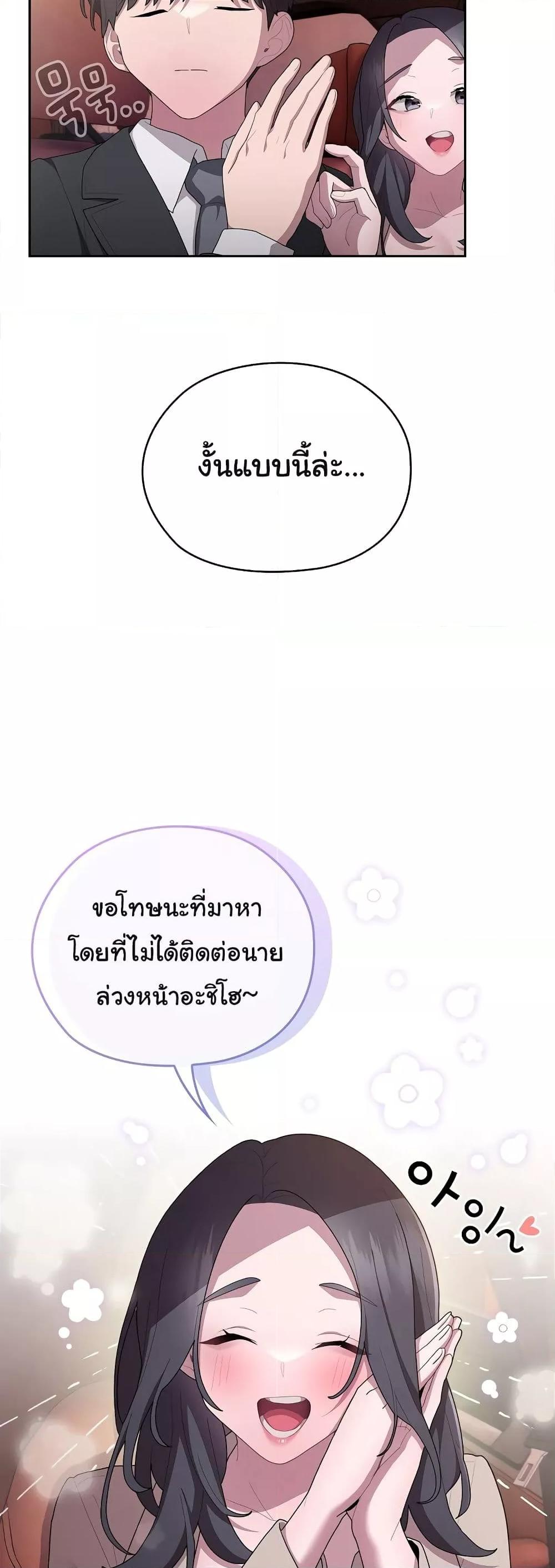 Doujin-Lc- อ่าน โดจิน มังฮวา เกาหลี ญี่ปุ่น จีน แปลไทย Office Shitbag Alert ตอนที่ 1 2 3 4 5 6 7 8 9 10 11 12 13 14 ฟรี ไม่มีโฆษณา อ่าน โดจิน Manhwa เกาหลี ญี่ปุ่น จีน เรามีครบ คัดมาให้เน้นๆ โดจิน 18+ รับประกันความฟินโดย  Doujin Lc
