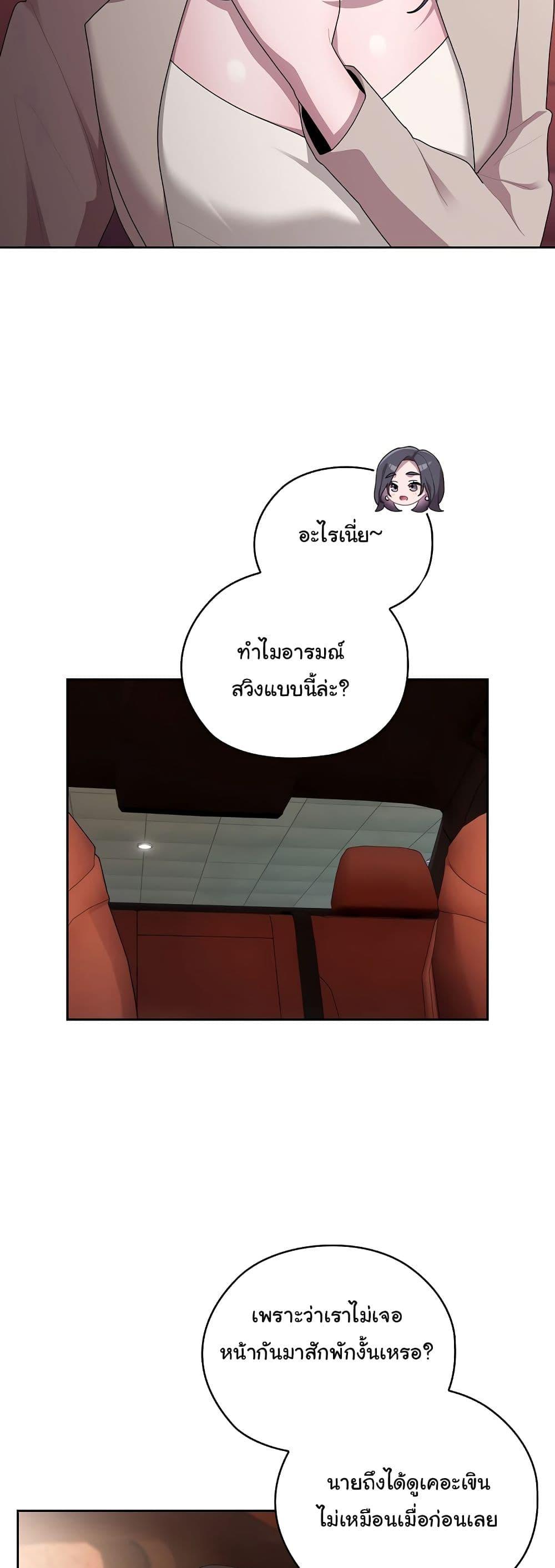 Doujin-Lc- อ่าน โดจิน มังฮวา เกาหลี ญี่ปุ่น จีน แปลไทย Office Shitbag Alert ตอนที่ 1 2 3 4 5 6 7 8 9 10 11 12 13 14 ฟรี ไม่มีโฆษณา อ่าน โดจิน Manhwa เกาหลี ญี่ปุ่น จีน เรามีครบ คัดมาให้เน้นๆ โดจิน 18+ รับประกันความฟินโดย  Doujin Lc