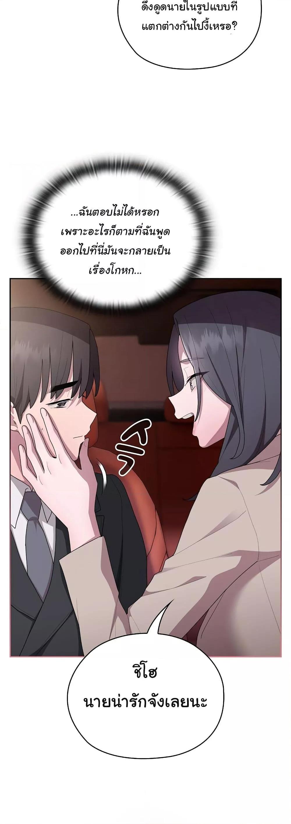 Doujin-Lc- อ่าน โดจิน มังฮวา เกาหลี ญี่ปุ่น จีน แปลไทย Office Shitbag Alert ตอนที่ 1 2 3 4 5 6 7 8 9 10 11 12 13 14 ฟรี ไม่มีโฆษณา อ่าน โดจิน Manhwa เกาหลี ญี่ปุ่น จีน เรามีครบ คัดมาให้เน้นๆ โดจิน 18+ รับประกันความฟินโดย  Doujin Lc