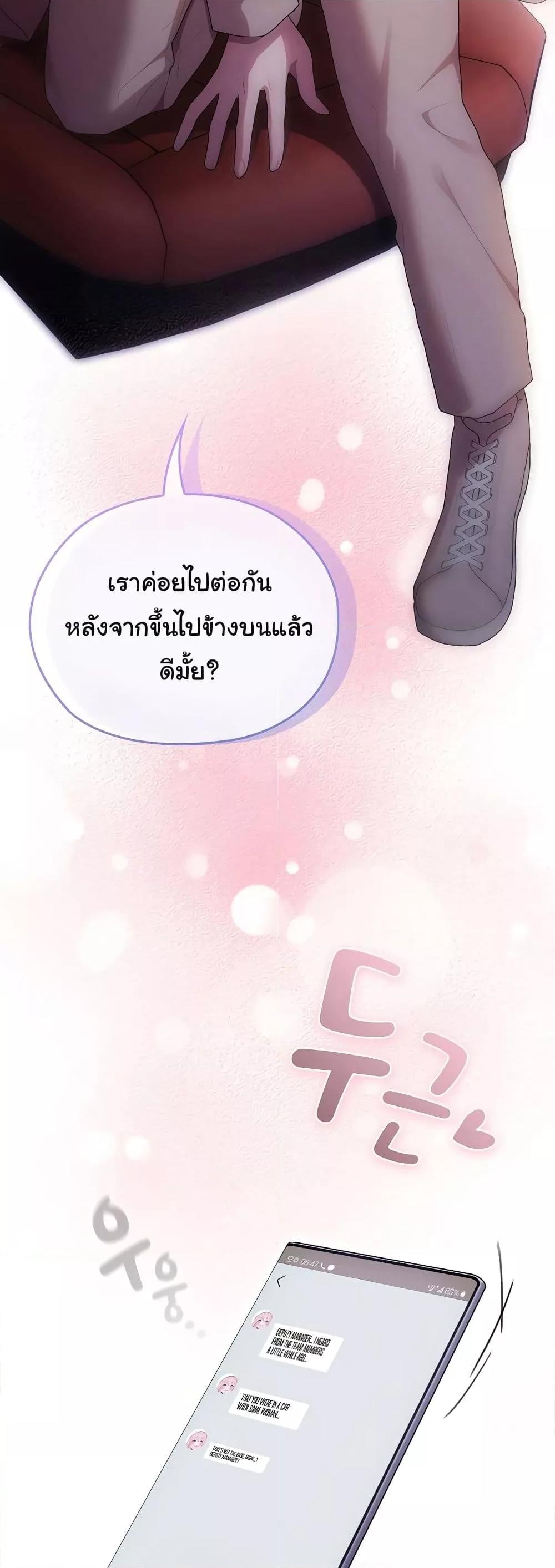 Doujin-Lc- อ่าน โดจิน มังฮวา เกาหลี ญี่ปุ่น จีน แปลไทย Office Shitbag Alert ตอนที่ 1 2 3 4 5 6 7 8 9 10 11 12 13 14 ฟรี ไม่มีโฆษณา อ่าน โดจิน Manhwa เกาหลี ญี่ปุ่น จีน เรามีครบ คัดมาให้เน้นๆ โดจิน 18+ รับประกันความฟินโดย  Doujin Lc