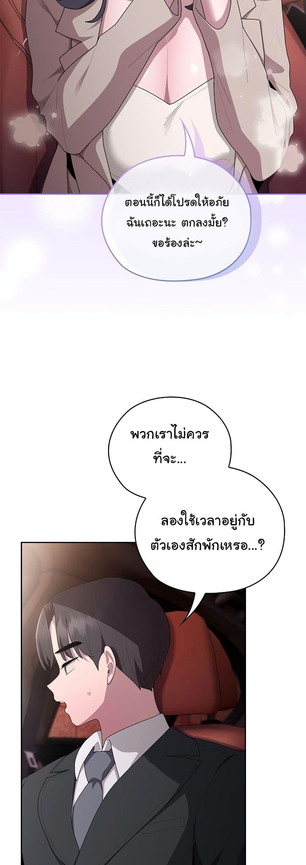 Doujin-Lc- อ่าน โดจิน มังฮวา เกาหลี ญี่ปุ่น จีน แปลไทย Office Shitbag Alert ตอนที่ 1 2 3 4 5 6 7 8 9 10 11 12 13 14 ฟรี ไม่มีโฆษณา อ่าน โดจิน Manhwa เกาหลี ญี่ปุ่น จีน เรามีครบ คัดมาให้เน้นๆ โดจิน 18+ รับประกันความฟินโดย  Doujin Lc