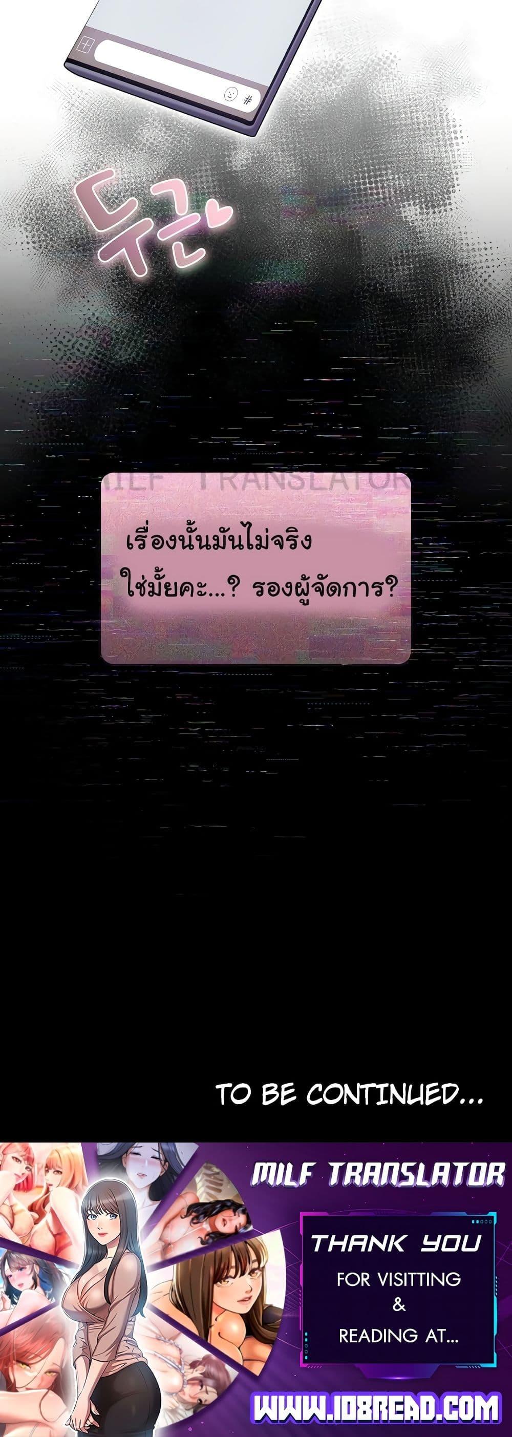 Doujin-Lc- อ่าน โดจิน มังฮวา เกาหลี ญี่ปุ่น จีน แปลไทย Office Shitbag Alert ตอนที่ 1 2 3 4 5 6 7 8 9 10 11 12 13 14 ฟรี ไม่มีโฆษณา อ่าน โดจิน Manhwa เกาหลี ญี่ปุ่น จีน เรามีครบ คัดมาให้เน้นๆ โดจิน 18+ รับประกันความฟินโดย  Doujin Lc