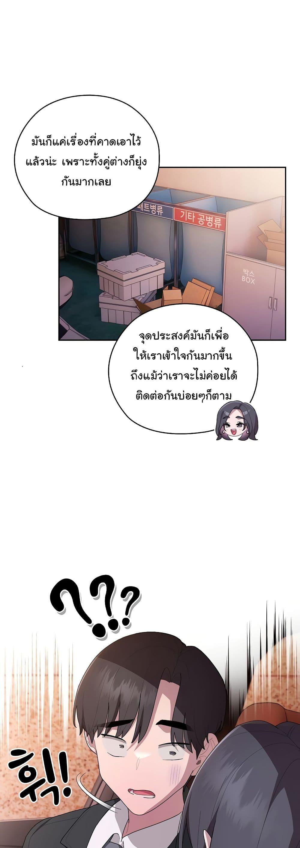Doujin-Lc- อ่าน โดจิน มังฮวา เกาหลี ญี่ปุ่น จีน แปลไทย Office Shitbag Alert ตอนที่ 1 2 3 4 5 6 7 8 9 10 11 12 13 14 ฟรี ไม่มีโฆษณา อ่าน โดจิน Manhwa เกาหลี ญี่ปุ่น จีน เรามีครบ คัดมาให้เน้นๆ โดจิน 18+ รับประกันความฟินโดย  Doujin Lc