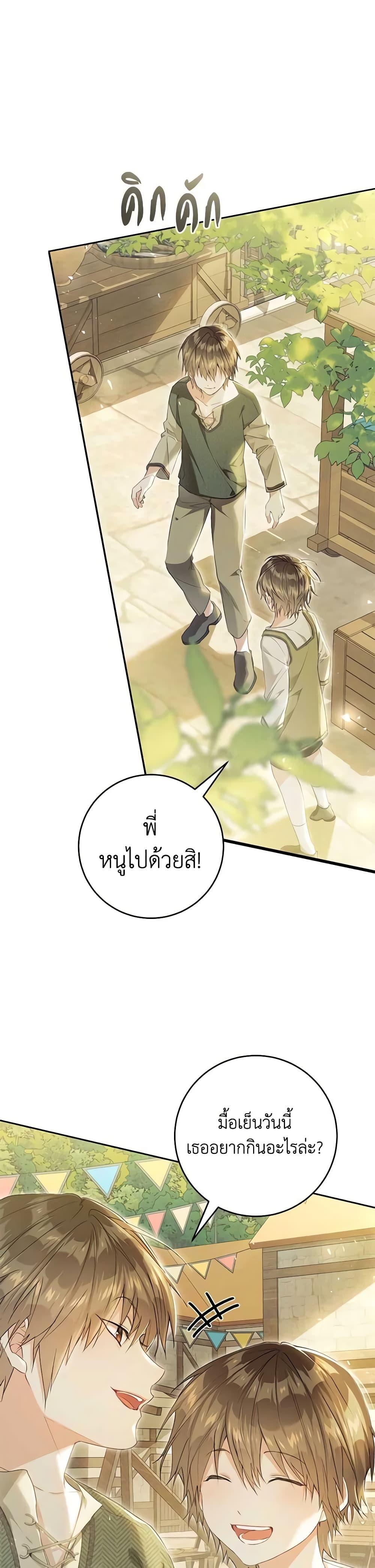 Manga-lc-com อ่านมังงะ อ่านการ์ตูน ออนไลน์ ฟรี The Villainess Is A Marionette ตอนที่ 1 2 3 4 5 6 7 8 9 10 11 12 13 14 ฟรี ไม่มีโฆษณา Manga-lc - อ่าน มังงะ อ่าน การ์ตูน ออนไลน์ อ่านมังงะ ฟรี