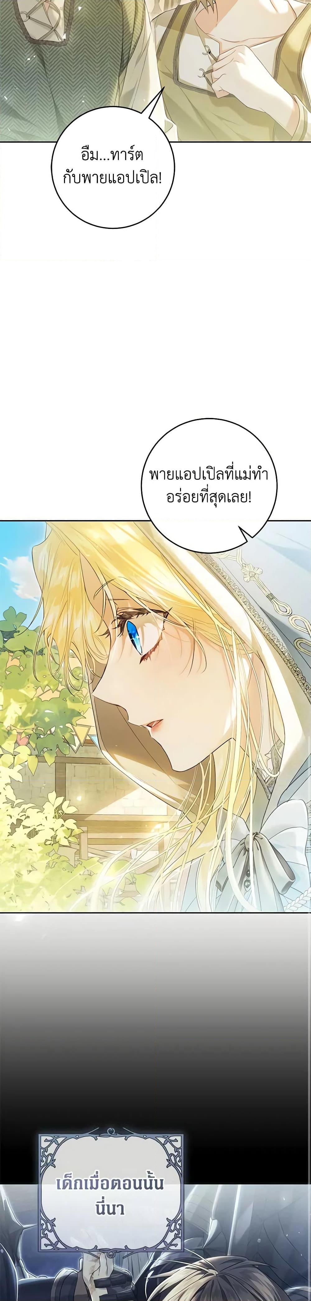 Manga-lc-com อ่านมังงะ อ่านการ์ตูน ออนไลน์ ฟรี The Villainess Is A Marionette ตอนที่ 1 2 3 4 5 6 7 8 9 10 11 12 13 14 ฟรี ไม่มีโฆษณา Manga-lc - อ่าน มังงะ อ่าน การ์ตูน ออนไลน์ อ่านมังงะ ฟรี