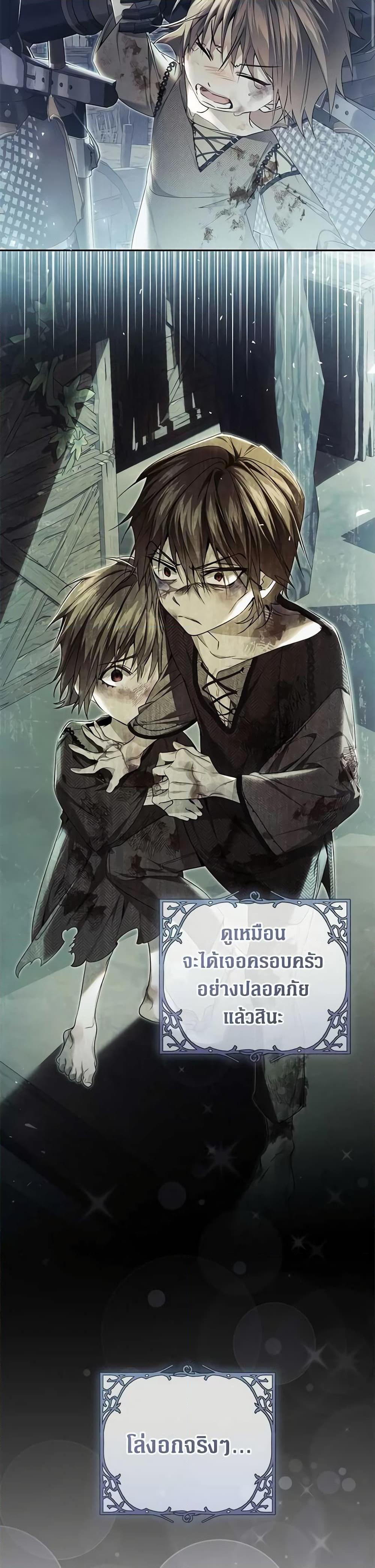 Manga-lc-com อ่านมังงะ อ่านการ์ตูน ออนไลน์ ฟรี The Villainess Is A Marionette ตอนที่ 1 2 3 4 5 6 7 8 9 10 11 12 13 14 ฟรี ไม่มีโฆษณา Manga-lc - อ่าน มังงะ อ่าน การ์ตูน ออนไลน์ อ่านมังงะ ฟรี