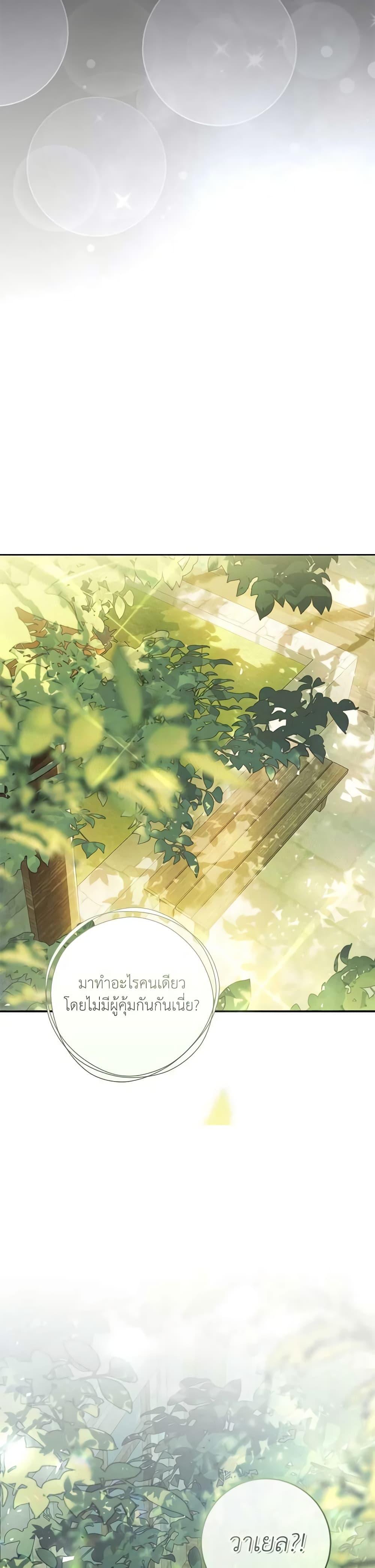 Manga-lc-com อ่านมังงะ อ่านการ์ตูน ออนไลน์ ฟรี The Villainess Is A Marionette ตอนที่ 1 2 3 4 5 6 7 8 9 10 11 12 13 14 ฟรี ไม่มีโฆษณา Manga-lc - อ่าน มังงะ อ่าน การ์ตูน ออนไลน์ อ่านมังงะ ฟรี