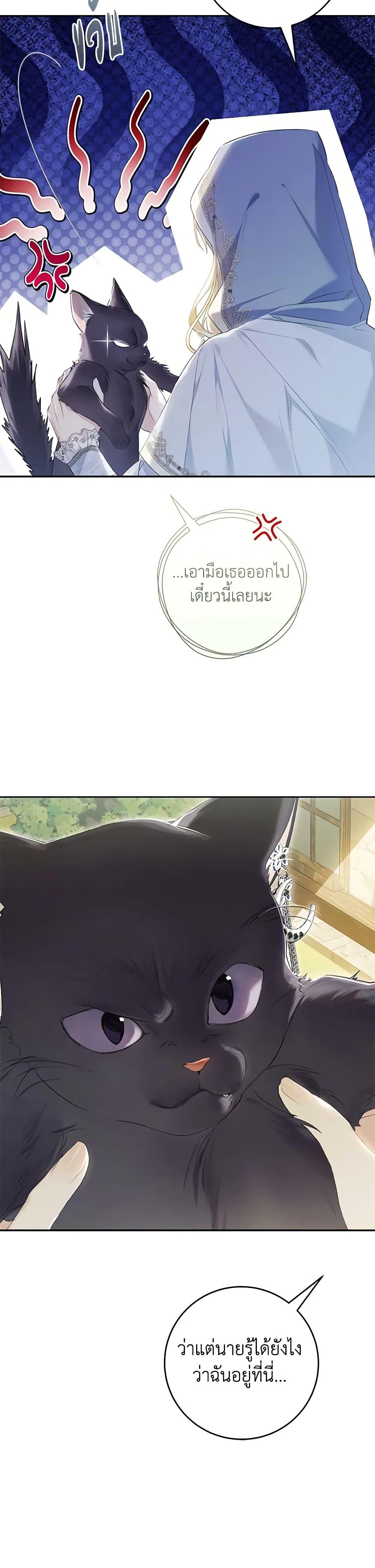 Manga-lc-com อ่านมังงะ อ่านการ์ตูน ออนไลน์ ฟรี The Villainess Is A Marionette ตอนที่ 1 2 3 4 5 6 7 8 9 10 11 12 13 14 ฟรี ไม่มีโฆษณา Manga-lc - อ่าน มังงะ อ่าน การ์ตูน ออนไลน์ อ่านมังงะ ฟรี