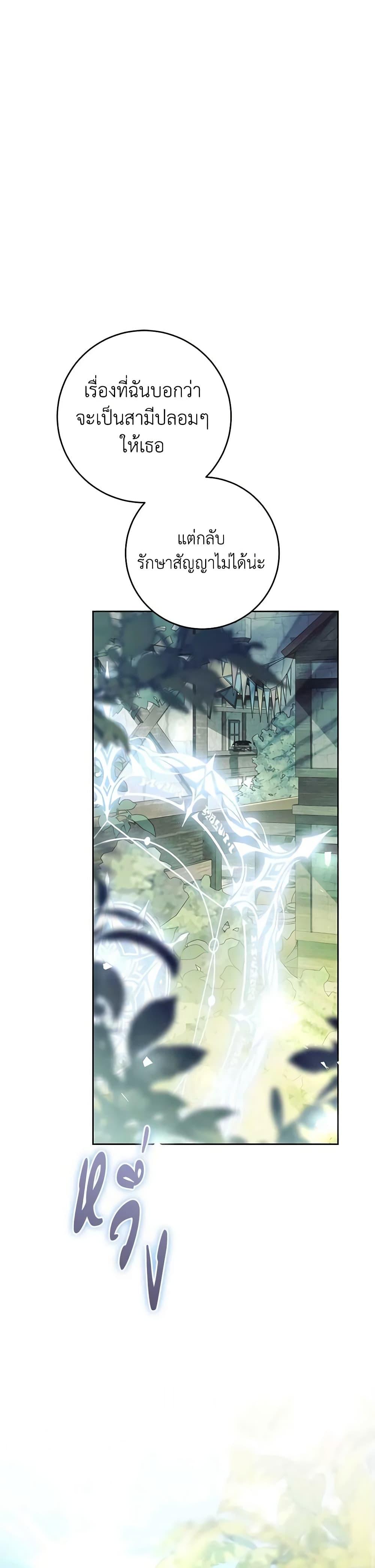 Manga-lc-com อ่านมังงะ อ่านการ์ตูน ออนไลน์ ฟรี The Villainess Is A Marionette ตอนที่ 1 2 3 4 5 6 7 8 9 10 11 12 13 14 ฟรี ไม่มีโฆษณา Manga-lc - อ่าน มังงะ อ่าน การ์ตูน ออนไลน์ อ่านมังงะ ฟรี
