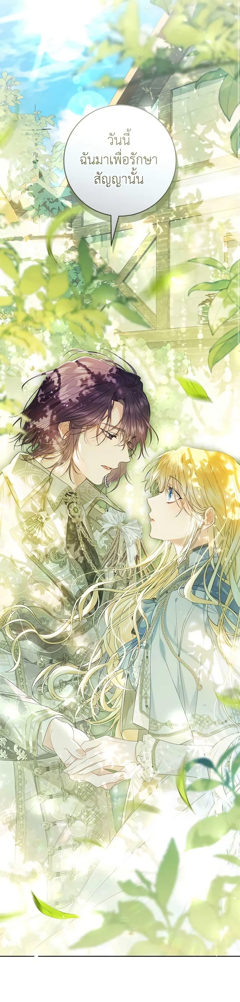 Manga-lc-com อ่านมังงะ อ่านการ์ตูน ออนไลน์ ฟรี The Villainess Is A Marionette ตอนที่ 1 2 3 4 5 6 7 8 9 10 11 12 13 14 ฟรี ไม่มีโฆษณา Manga-lc - อ่าน มังงะ อ่าน การ์ตูน ออนไลน์ อ่านมังงะ ฟรี