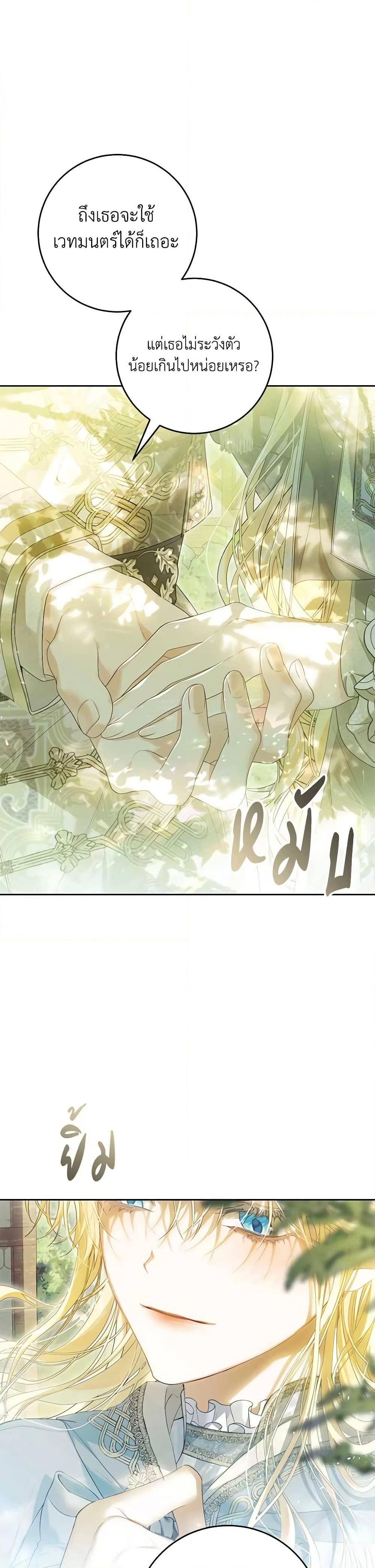 Manga-lc-com อ่านมังงะ อ่านการ์ตูน ออนไลน์ ฟรี The Villainess Is A Marionette ตอนที่ 1 2 3 4 5 6 7 8 9 10 11 12 13 14 ฟรี ไม่มีโฆษณา Manga-lc - อ่าน มังงะ อ่าน การ์ตูน ออนไลน์ อ่านมังงะ ฟรี