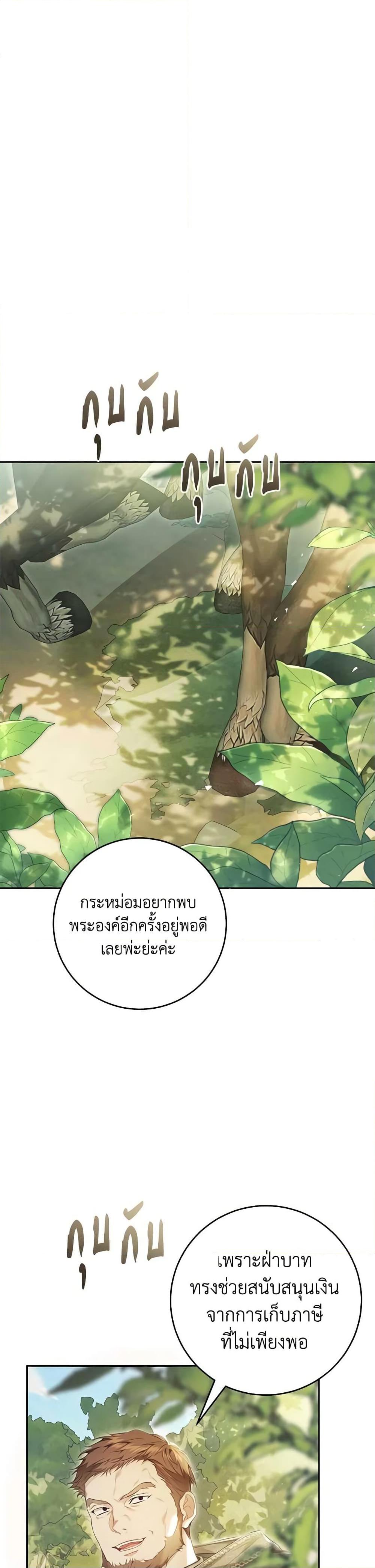 Manga-lc-com อ่านมังงะ อ่านการ์ตูน ออนไลน์ ฟรี The Villainess Is A Marionette ตอนที่ 1 2 3 4 5 6 7 8 9 10 11 12 13 14 ฟรี ไม่มีโฆษณา Manga-lc - อ่าน มังงะ อ่าน การ์ตูน ออนไลน์ อ่านมังงะ ฟรี