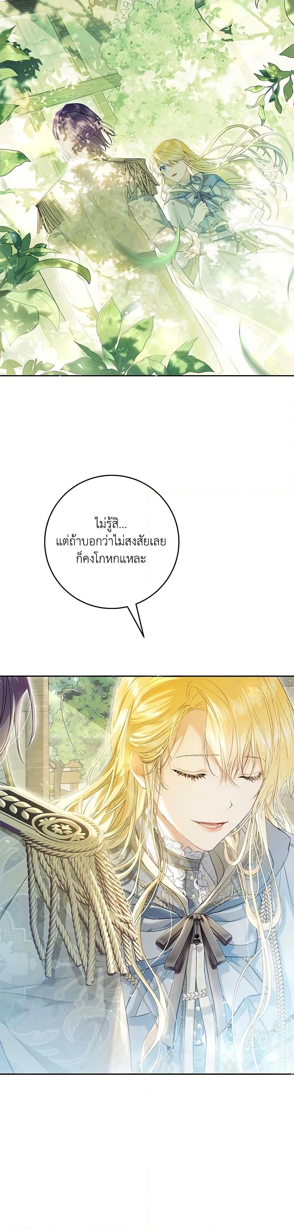 Manga-lc-com อ่านมังงะ อ่านการ์ตูน ออนไลน์ ฟรี The Villainess Is A Marionette ตอนที่ 1 2 3 4 5 6 7 8 9 10 11 12 13 14 ฟรี ไม่มีโฆษณา Manga-lc - อ่าน มังงะ อ่าน การ์ตูน ออนไลน์ อ่านมังงะ ฟรี