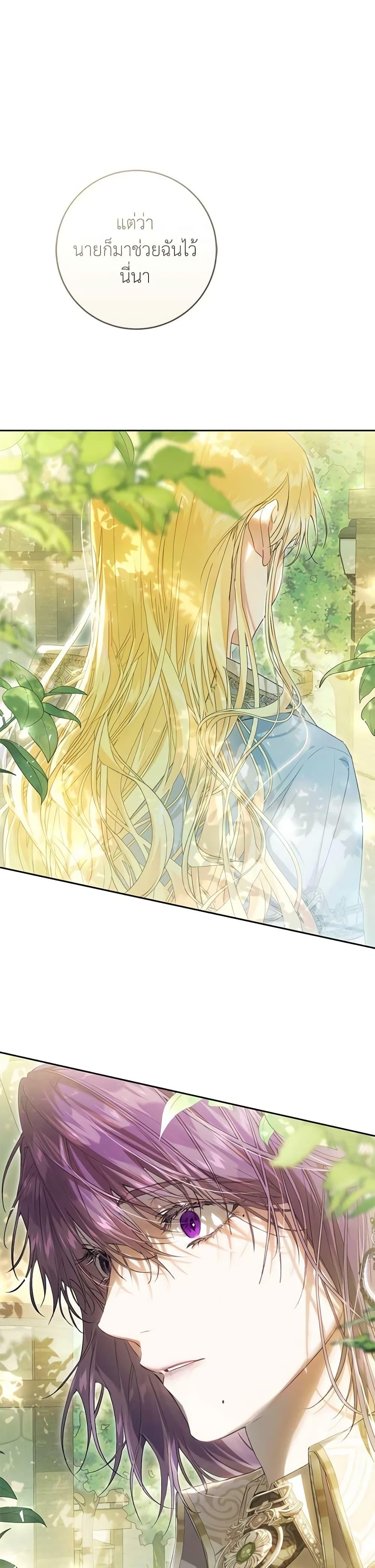 Manga-lc-com อ่านมังงะ อ่านการ์ตูน ออนไลน์ ฟรี The Villainess Is A Marionette ตอนที่ 1 2 3 4 5 6 7 8 9 10 11 12 13 14 ฟรี ไม่มีโฆษณา Manga-lc - อ่าน มังงะ อ่าน การ์ตูน ออนไลน์ อ่านมังงะ ฟรี