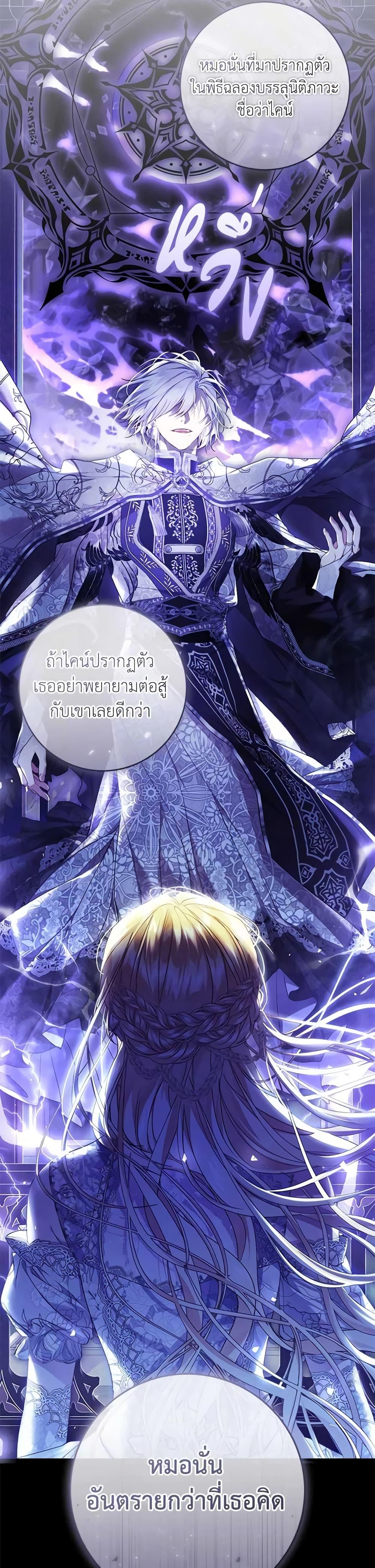 Manga-lc-com อ่านมังงะ อ่านการ์ตูน ออนไลน์ ฟรี The Villainess Is A Marionette ตอนที่ 1 2 3 4 5 6 7 8 9 10 11 12 13 14 ฟรี ไม่มีโฆษณา Manga-lc - อ่าน มังงะ อ่าน การ์ตูน ออนไลน์ อ่านมังงะ ฟรี