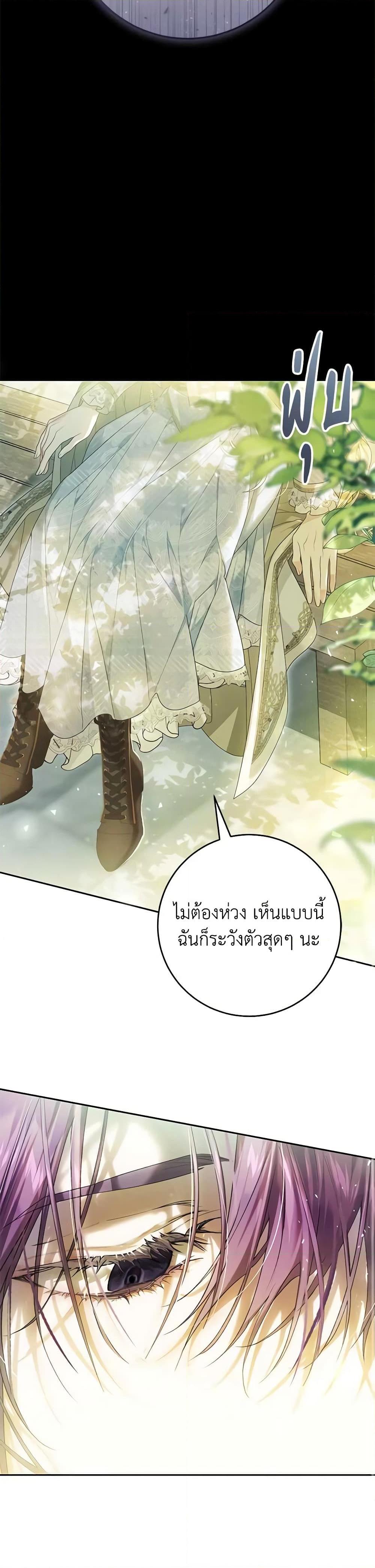 Manga-lc-com อ่านมังงะ อ่านการ์ตูน ออนไลน์ ฟรี The Villainess Is A Marionette ตอนที่ 1 2 3 4 5 6 7 8 9 10 11 12 13 14 ฟรี ไม่มีโฆษณา Manga-lc - อ่าน มังงะ อ่าน การ์ตูน ออนไลน์ อ่านมังงะ ฟรี