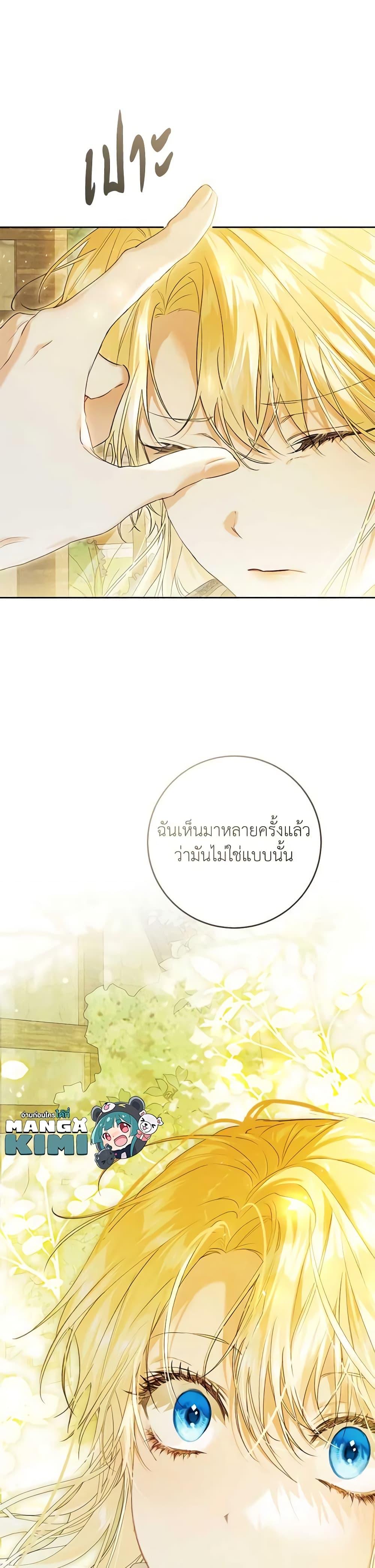 Manga-lc-com อ่านมังงะ อ่านการ์ตูน ออนไลน์ ฟรี The Villainess Is A Marionette ตอนที่ 1 2 3 4 5 6 7 8 9 10 11 12 13 14 ฟรี ไม่มีโฆษณา Manga-lc - อ่าน มังงะ อ่าน การ์ตูน ออนไลน์ อ่านมังงะ ฟรี