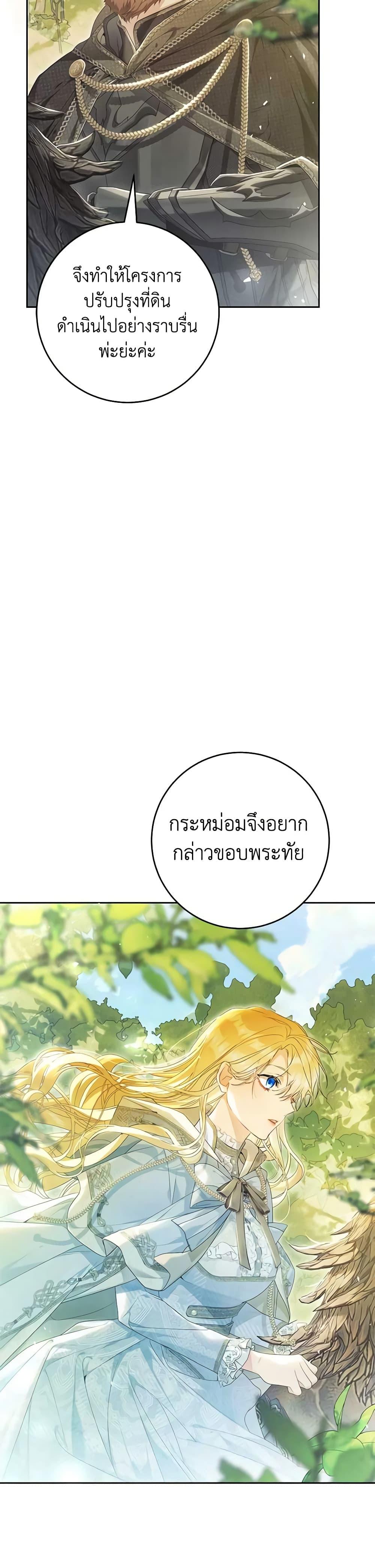 Manga-lc-com อ่านมังงะ อ่านการ์ตูน ออนไลน์ ฟรี The Villainess Is A Marionette ตอนที่ 1 2 3 4 5 6 7 8 9 10 11 12 13 14 ฟรี ไม่มีโฆษณา Manga-lc - อ่าน มังงะ อ่าน การ์ตูน ออนไลน์ อ่านมังงะ ฟรี