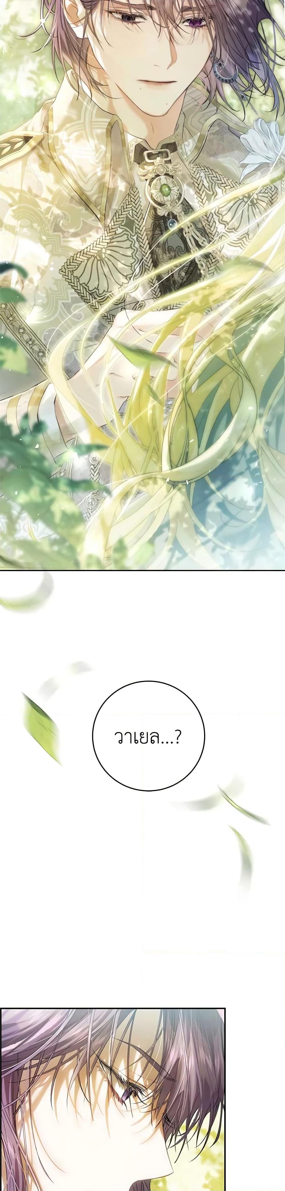 Manga-lc-com อ่านมังงะ อ่านการ์ตูน ออนไลน์ ฟรี The Villainess Is A Marionette ตอนที่ 1 2 3 4 5 6 7 8 9 10 11 12 13 14 ฟรี ไม่มีโฆษณา Manga-lc - อ่าน มังงะ อ่าน การ์ตูน ออนไลน์ อ่านมังงะ ฟรี