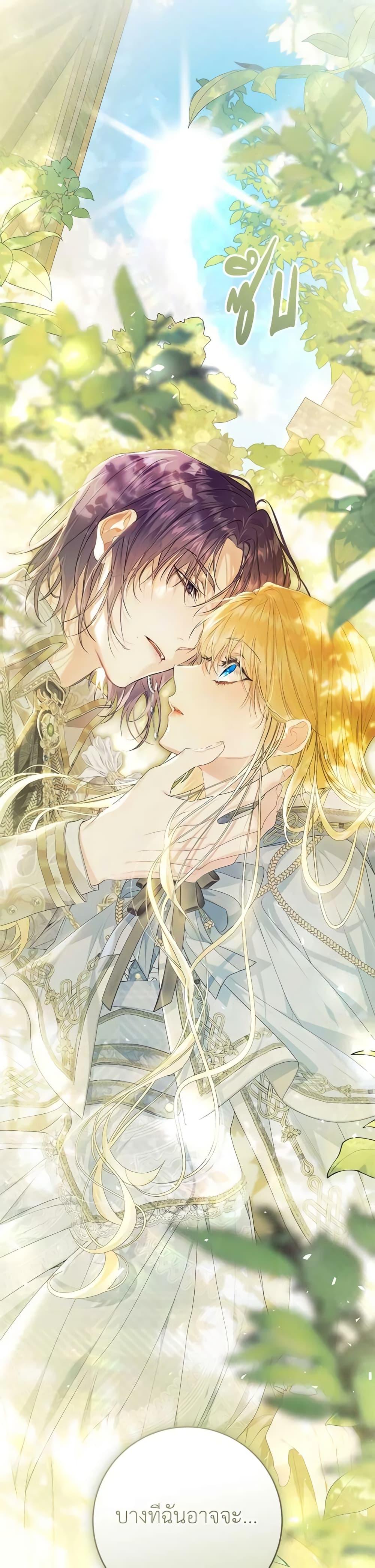 Manga-lc-com อ่านมังงะ อ่านการ์ตูน ออนไลน์ ฟรี The Villainess Is A Marionette ตอนที่ 1 2 3 4 5 6 7 8 9 10 11 12 13 14 ฟรี ไม่มีโฆษณา Manga-lc - อ่าน มังงะ อ่าน การ์ตูน ออนไลน์ อ่านมังงะ ฟรี