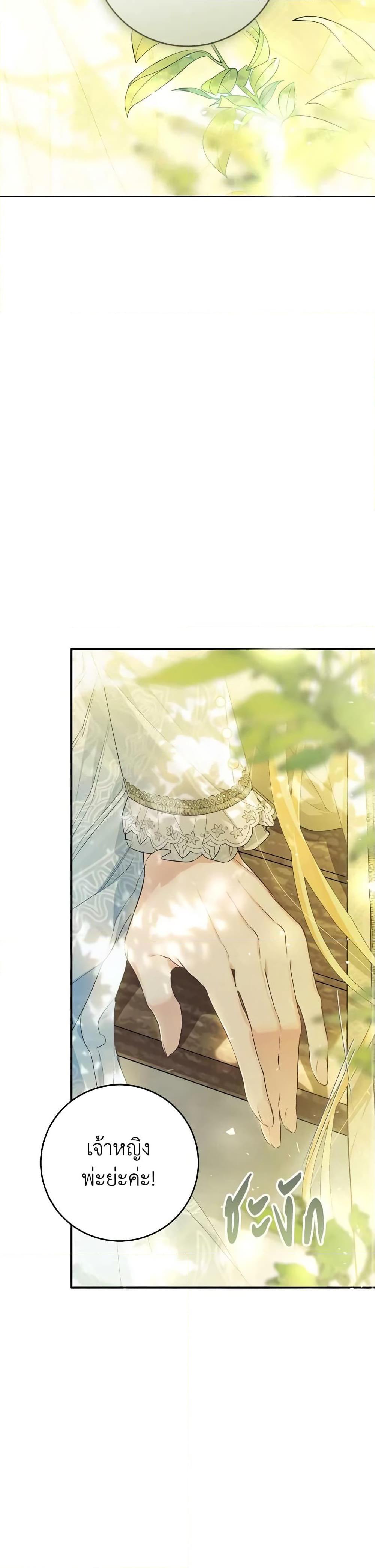 Manga-lc-com อ่านมังงะ อ่านการ์ตูน ออนไลน์ ฟรี The Villainess Is A Marionette ตอนที่ 1 2 3 4 5 6 7 8 9 10 11 12 13 14 ฟรี ไม่มีโฆษณา Manga-lc - อ่าน มังงะ อ่าน การ์ตูน ออนไลน์ อ่านมังงะ ฟรี