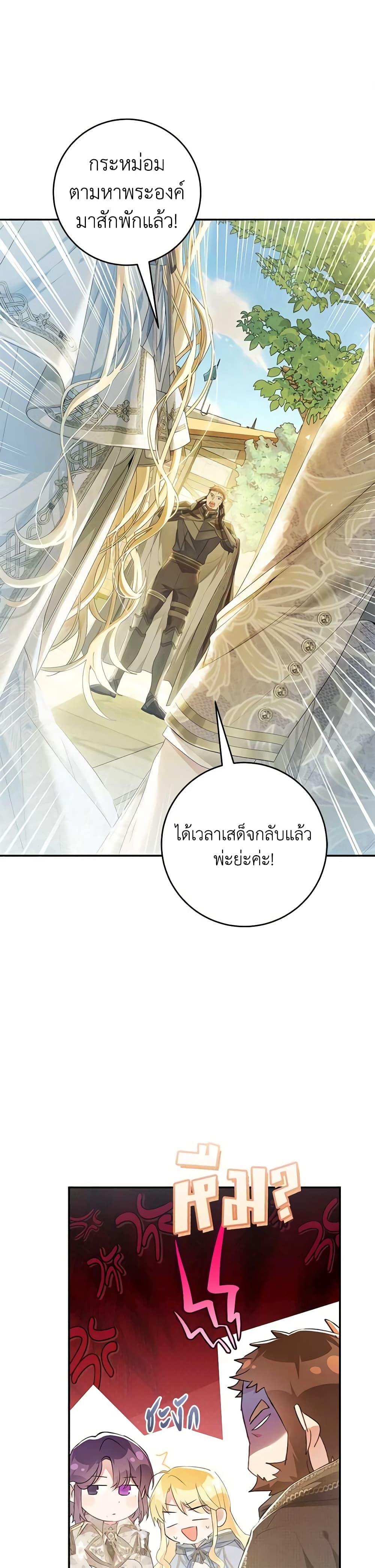 Manga-lc-com อ่านมังงะ อ่านการ์ตูน ออนไลน์ ฟรี The Villainess Is A Marionette ตอนที่ 1 2 3 4 5 6 7 8 9 10 11 12 13 14 ฟรี ไม่มีโฆษณา Manga-lc - อ่าน มังงะ อ่าน การ์ตูน ออนไลน์ อ่านมังงะ ฟรี