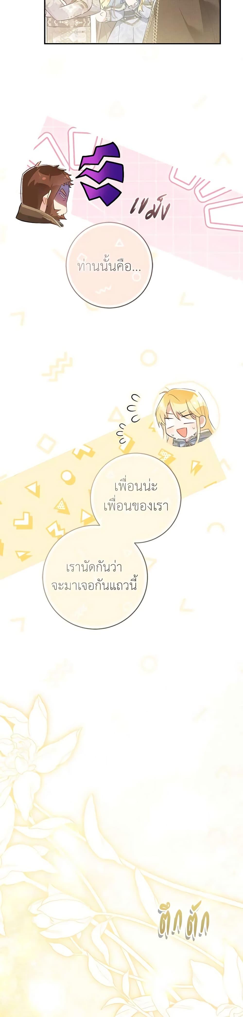 Manga-lc-com อ่านมังงะ อ่านการ์ตูน ออนไลน์ ฟรี The Villainess Is A Marionette ตอนที่ 1 2 3 4 5 6 7 8 9 10 11 12 13 14 ฟรี ไม่มีโฆษณา Manga-lc - อ่าน มังงะ อ่าน การ์ตูน ออนไลน์ อ่านมังงะ ฟรี