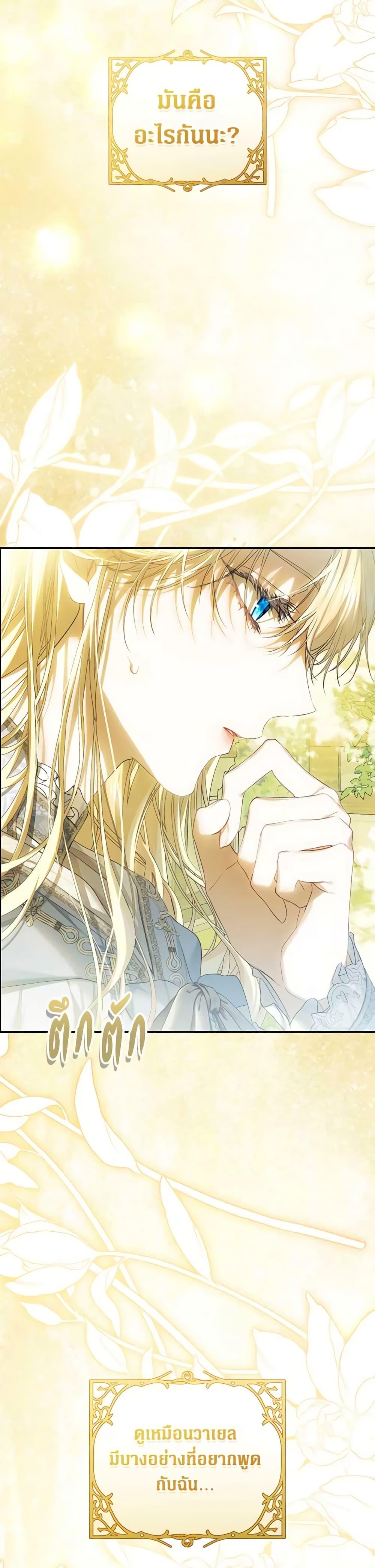 Manga-lc-com อ่านมังงะ อ่านการ์ตูน ออนไลน์ ฟรี The Villainess Is A Marionette ตอนที่ 1 2 3 4 5 6 7 8 9 10 11 12 13 14 ฟรี ไม่มีโฆษณา Manga-lc - อ่าน มังงะ อ่าน การ์ตูน ออนไลน์ อ่านมังงะ ฟรี