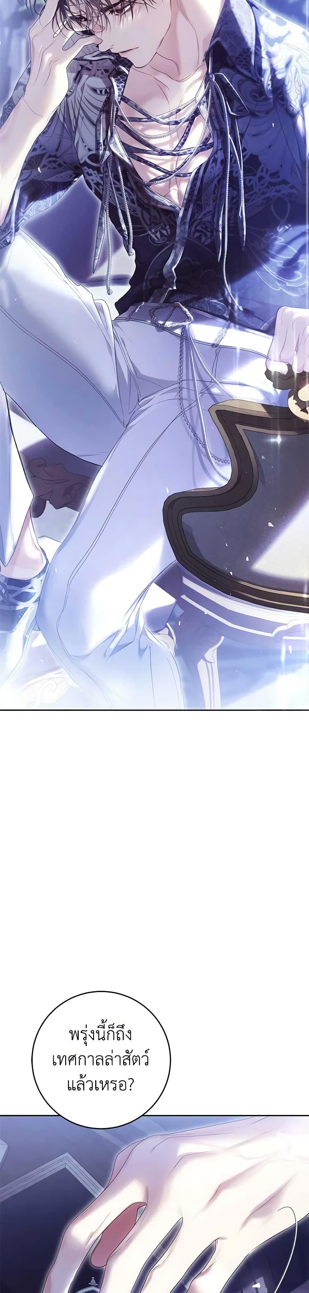 Manga-lc-com อ่านมังงะ อ่านการ์ตูน ออนไลน์ ฟรี The Villainess Is A Marionette ตอนที่ 1 2 3 4 5 6 7 8 9 10 11 12 13 14 ฟรี ไม่มีโฆษณา Manga-lc - อ่าน มังงะ อ่าน การ์ตูน ออนไลน์ อ่านมังงะ ฟรี