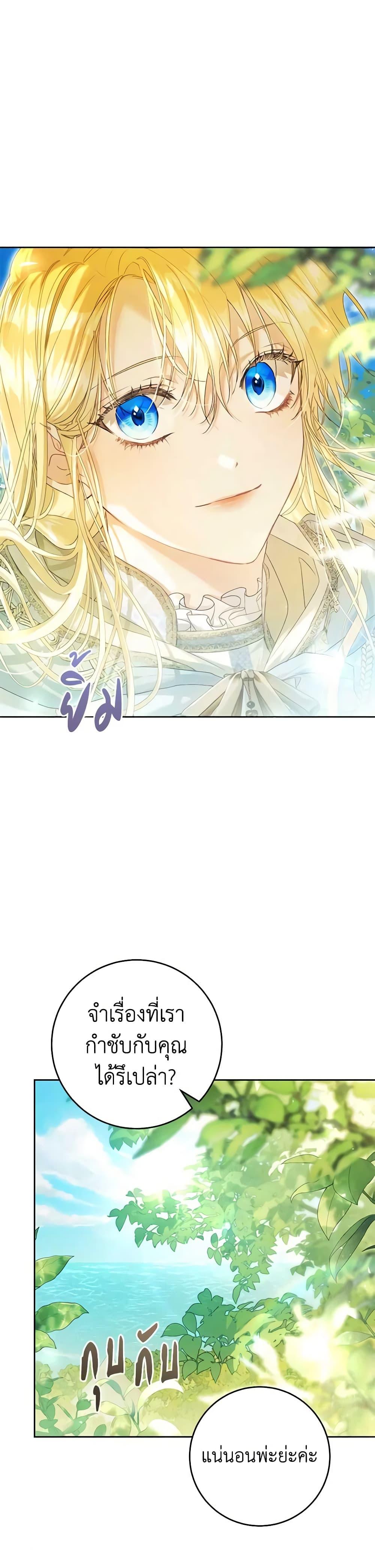 Manga-lc-com อ่านมังงะ อ่านการ์ตูน ออนไลน์ ฟรี The Villainess Is A Marionette ตอนที่ 1 2 3 4 5 6 7 8 9 10 11 12 13 14 ฟรี ไม่มีโฆษณา Manga-lc - อ่าน มังงะ อ่าน การ์ตูน ออนไลน์ อ่านมังงะ ฟรี